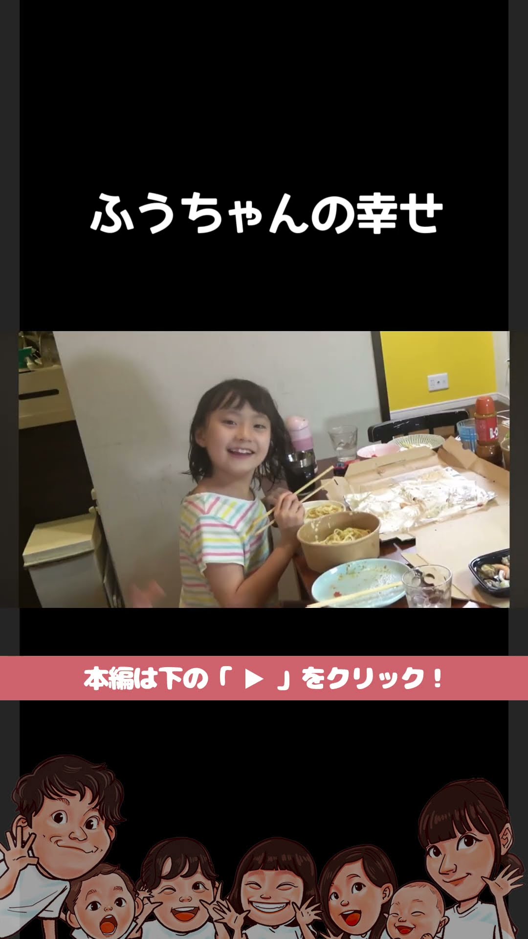 可愛すぎる一言 #shorts #切り抜き – YouTube