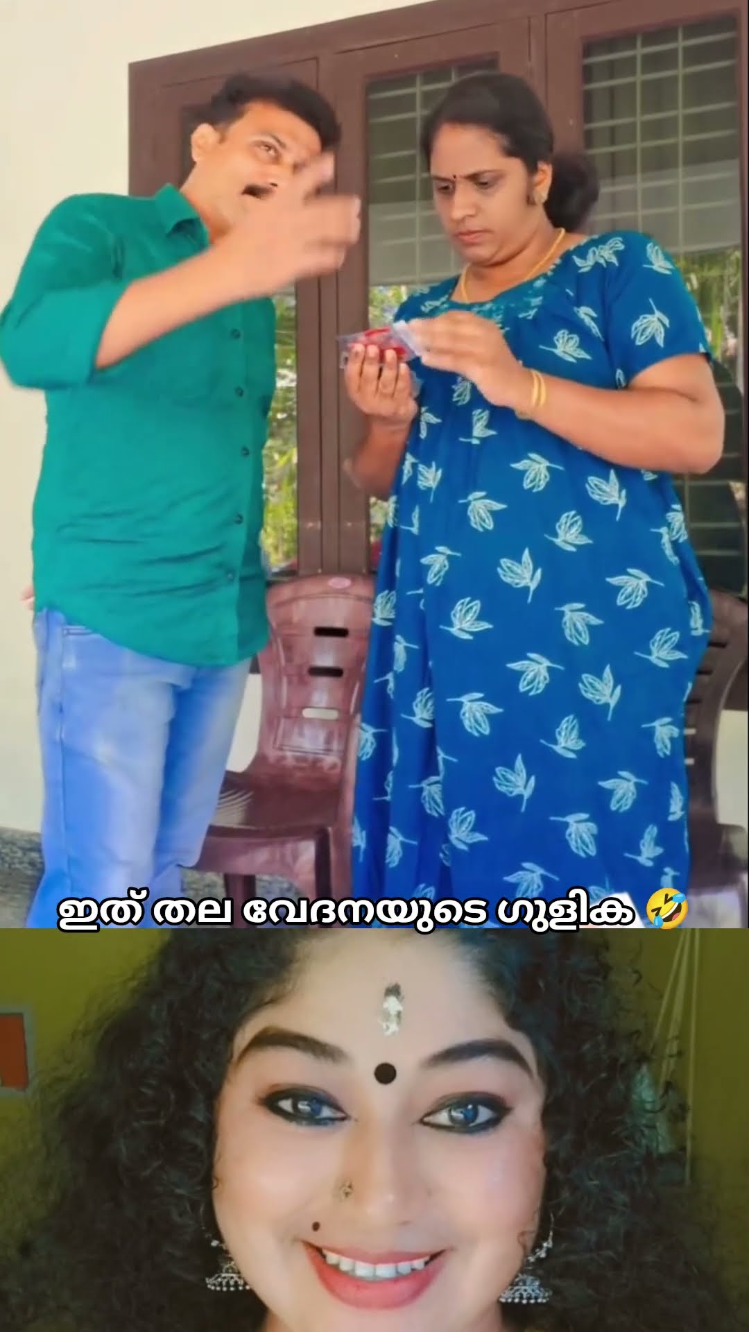 എനിക്ക് ഈ അസുഖം  ഇല്ലല്ലോ 🤣🤣💜😎💜 #comedy #shorts – YouTube