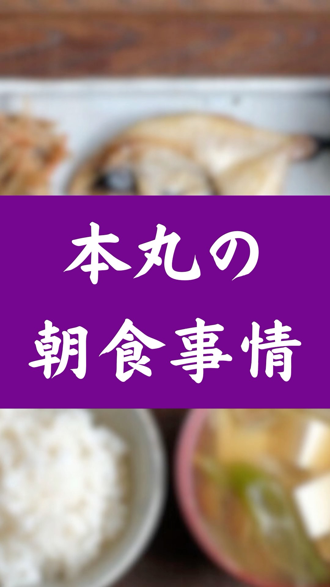 妄想話マシュマロ！俺にも作ってください #shorts #刀剣乱舞 – YouTube