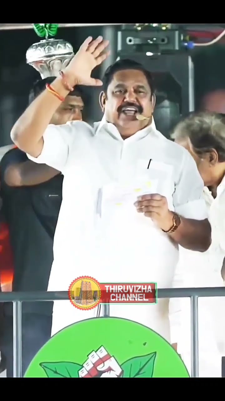 தமிழக மக்களுக்கு பொங்கல் வாழ்த்துக்களை சொன்ன எடப்பாடியார் #admk #news #eps #jayalalitha #shorts – YouTube