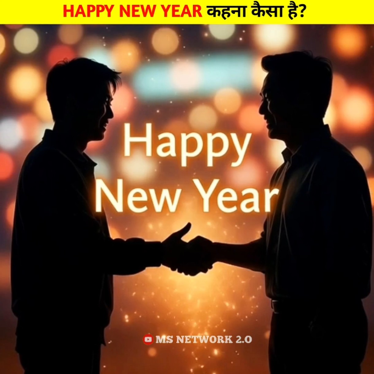 Is Saying Happy New Year Haram? #islam #newyear #shorts #msnetwork – YouTube