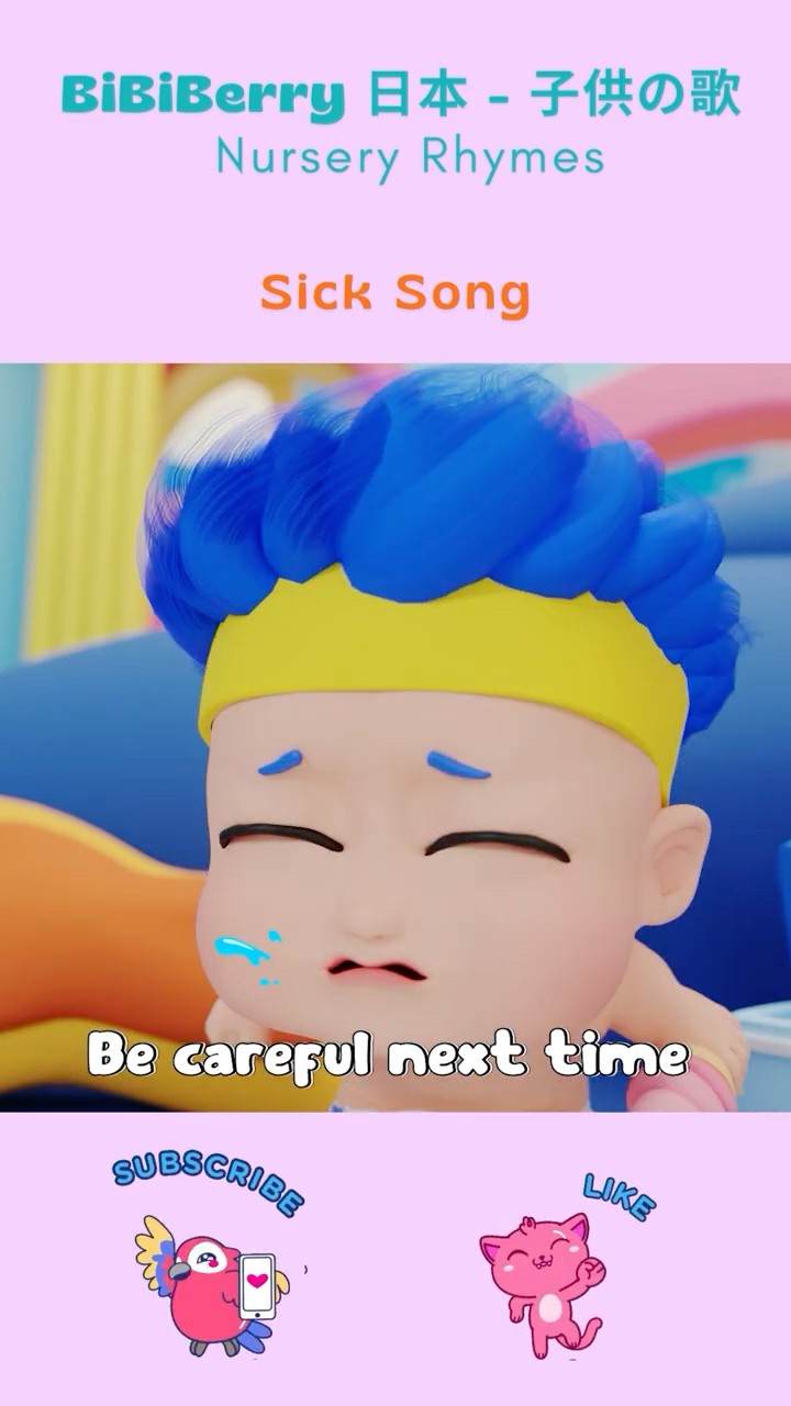 Sick Song | Oh No Baby Got Sick | BiBiBerry #shorts #nurseryrhymes – YouTube