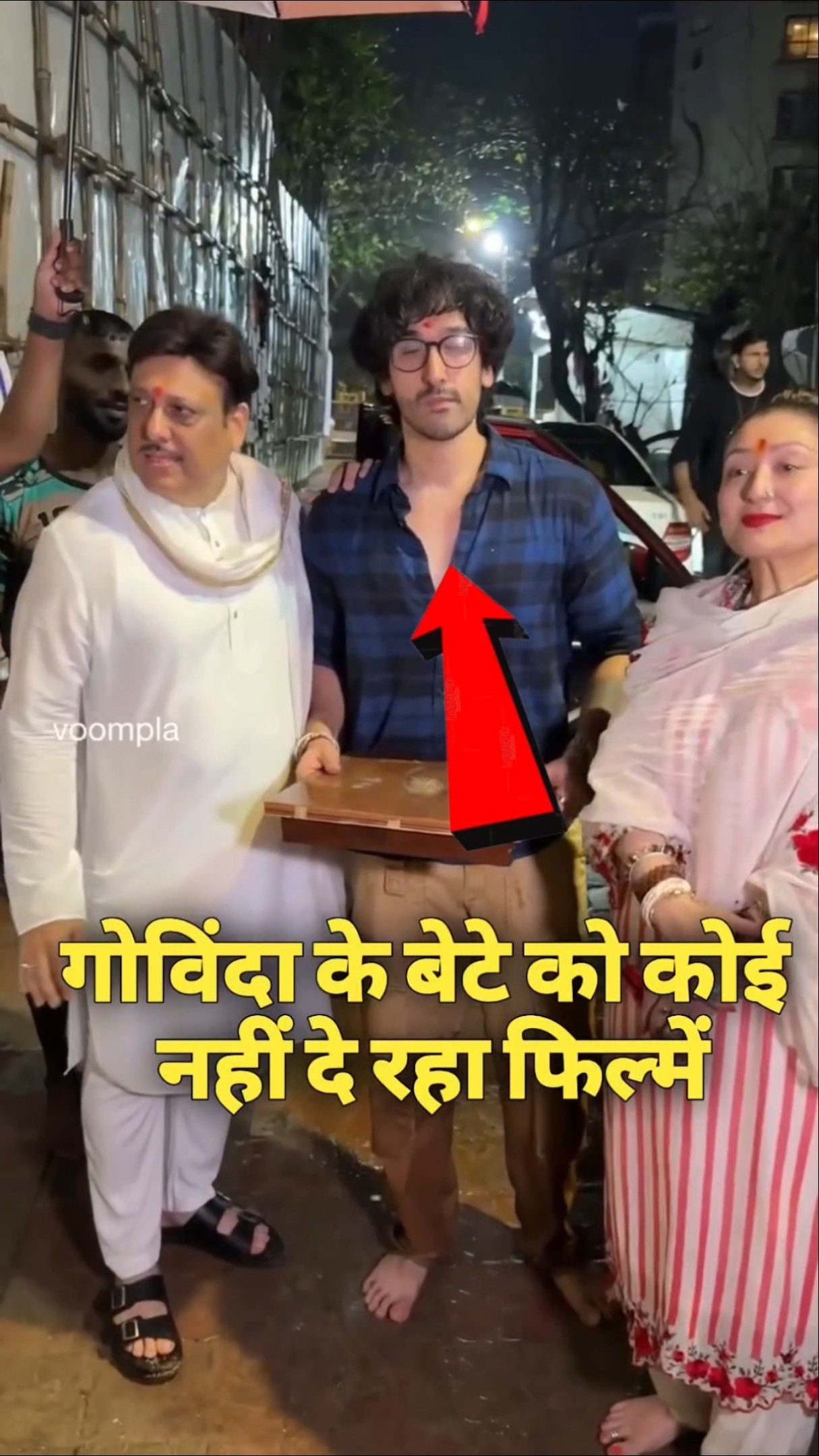 गोविंदा के बेटे कोई नहीं दे रहा काम ।#govinda #bollywood #shorts – YouTube