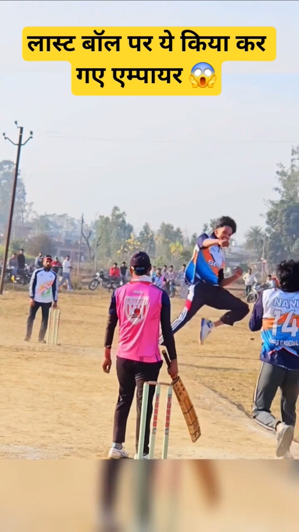 इतनी बड़ी गलती 😱#highlevelcricket #shortvideos #viral #shortsfeed #shorts #cricket – YouTube