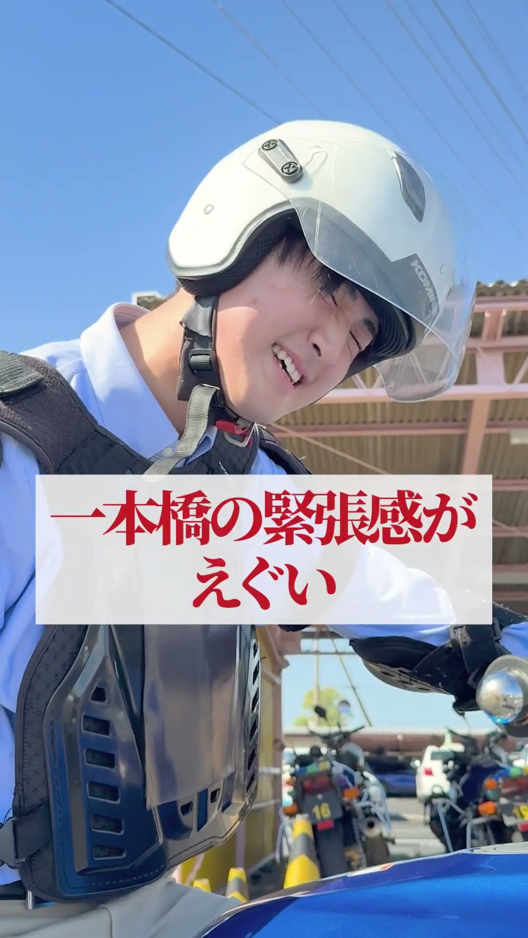 二輪車教習 初心者あるある #shorts – YouTube