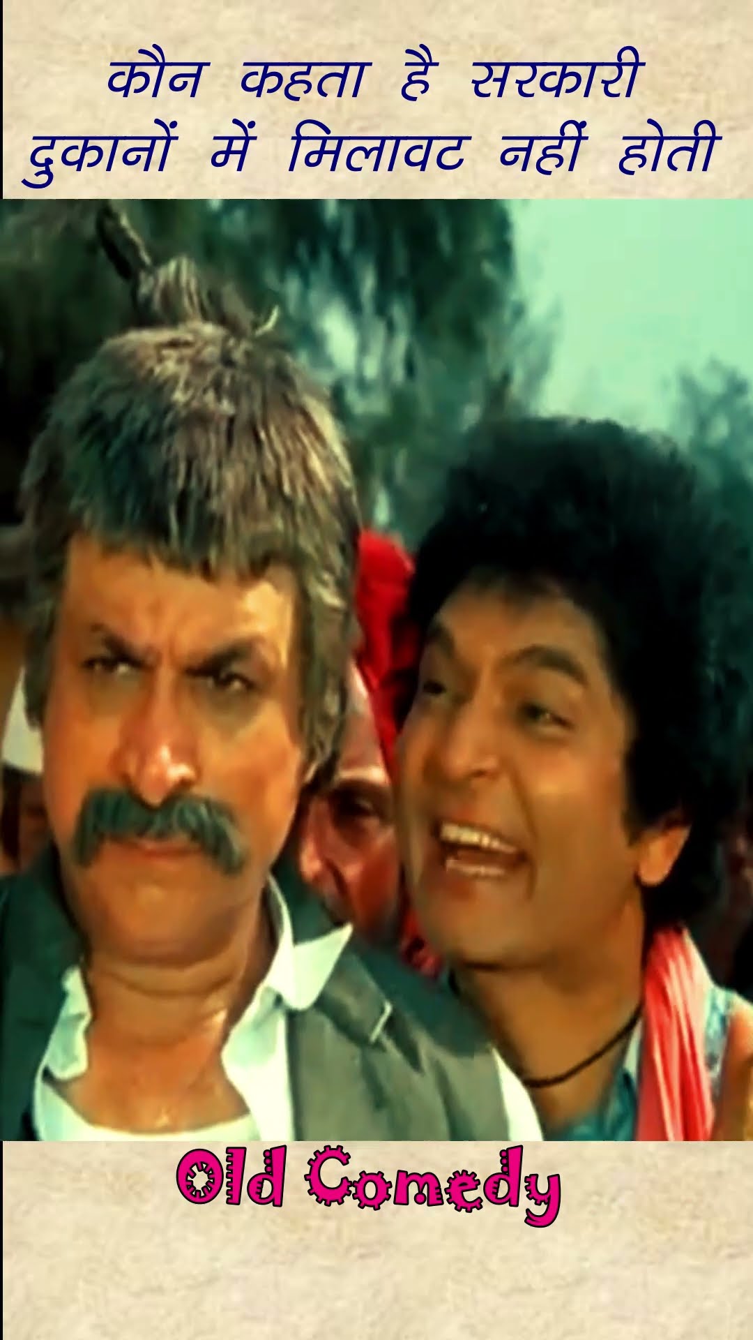 Kader Khan's | सीधे मुंह काला कर रहा है #asranicomedyscene #funny #shorts #shortvideo #shortsviral – YouTube