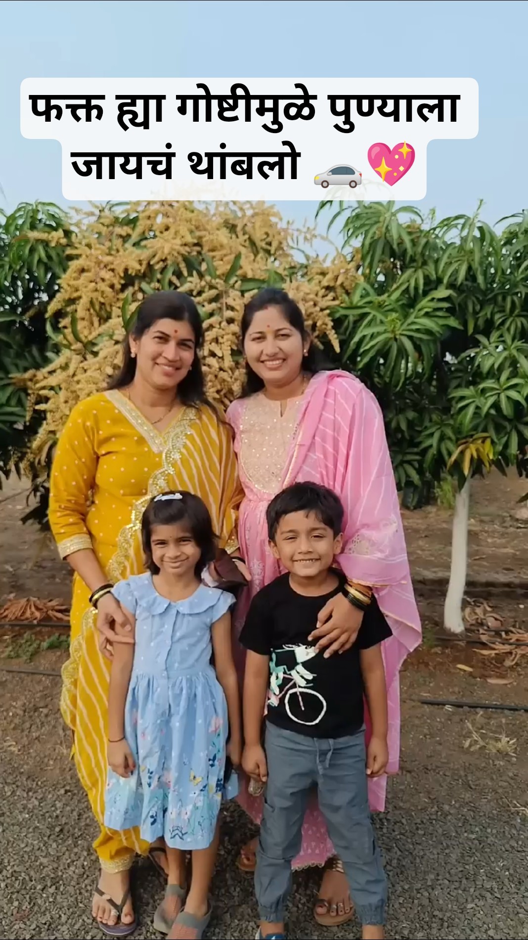 फक्त ह्या गोष्टीमुळे पुण्याला जायचं थांबलो 🚗💖 #minivlog #familyvlog #shorts – YouTube