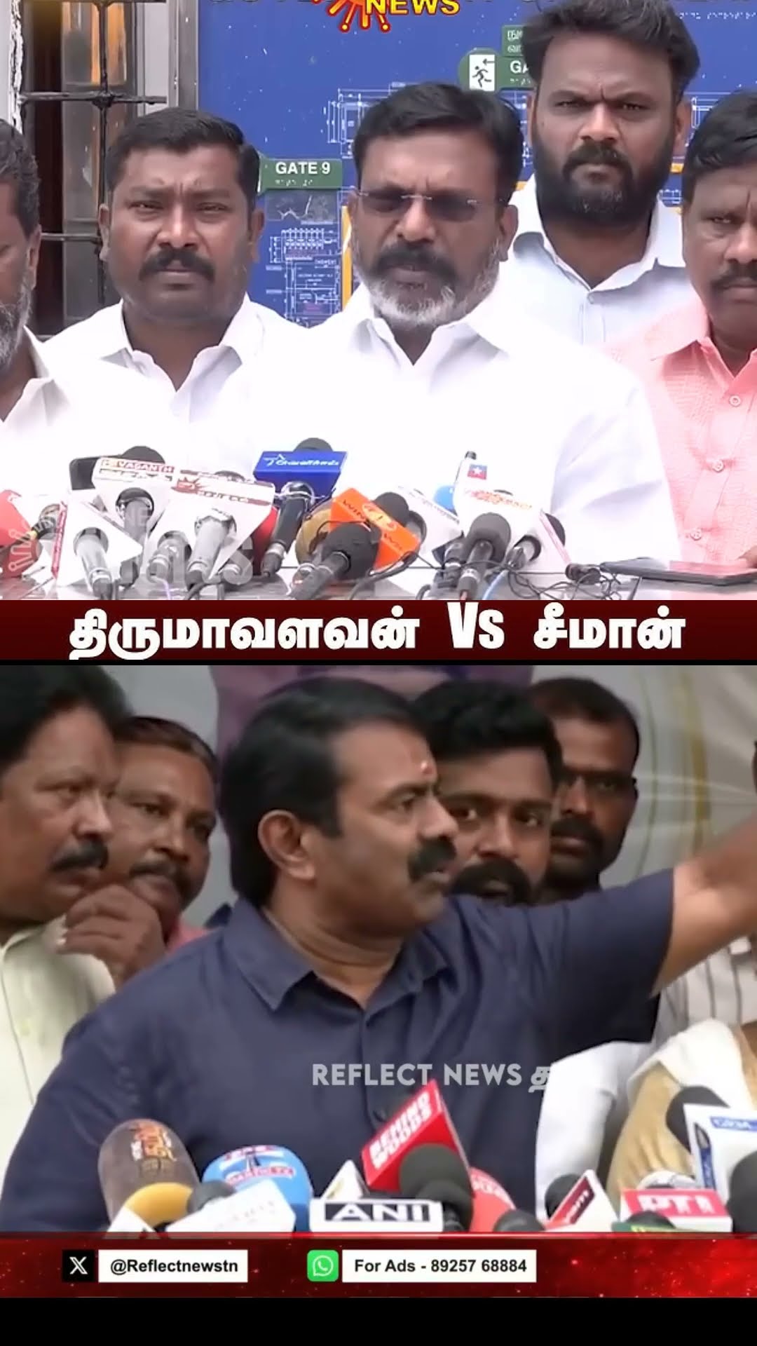SEEMAN ROCKED✅📈💯TIRUMA SHOCKED😲 #shorts #status #shortsfeed #viral #vibes #trend #dmk #tvk #vijay – YouTube