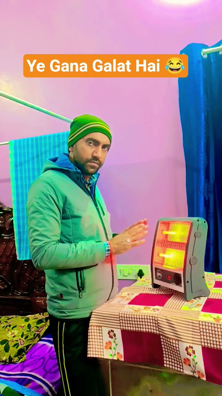 Ye Gana Galat Hai 😂#funny #comedy #shorts – YouTube