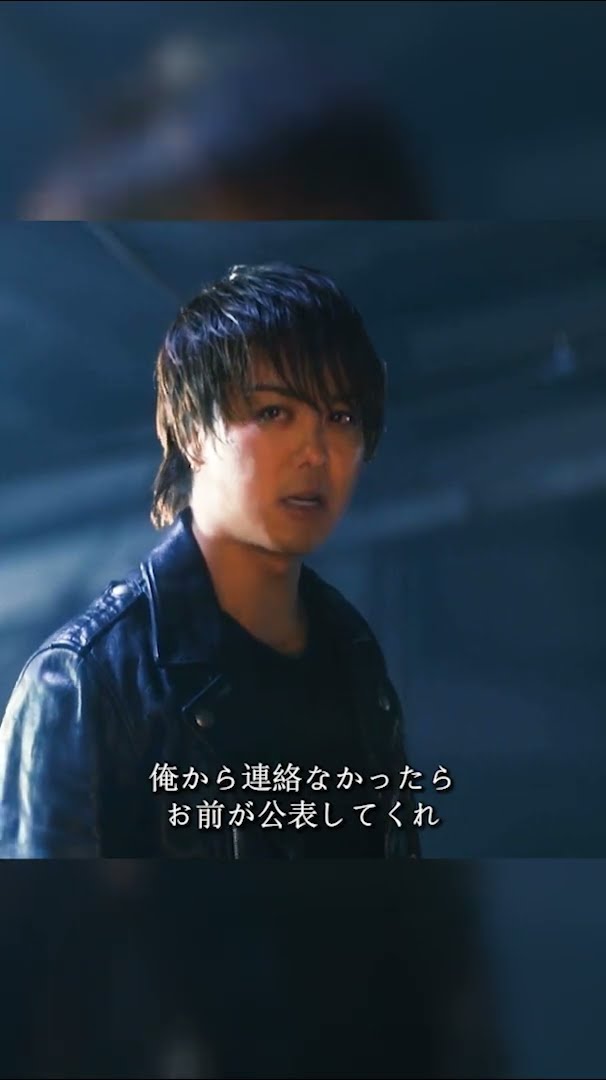 最後の言いつけです #shorts #movie #映画 #いわた たかのり #窪田正孝 – YouTube