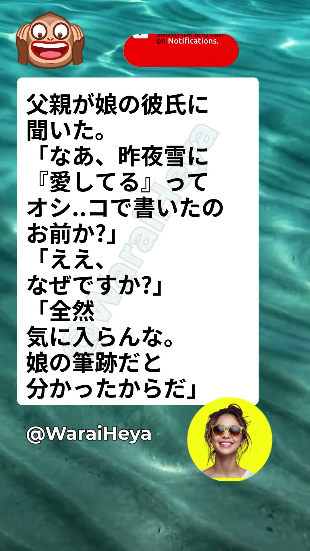 ✍️ 雪の筆跡 #Shorts #お笑い #面白い #爆笑 #ネタ #あるある #YouTubeショート #腹筋崩壊 #ミーム #日本 – YouTube