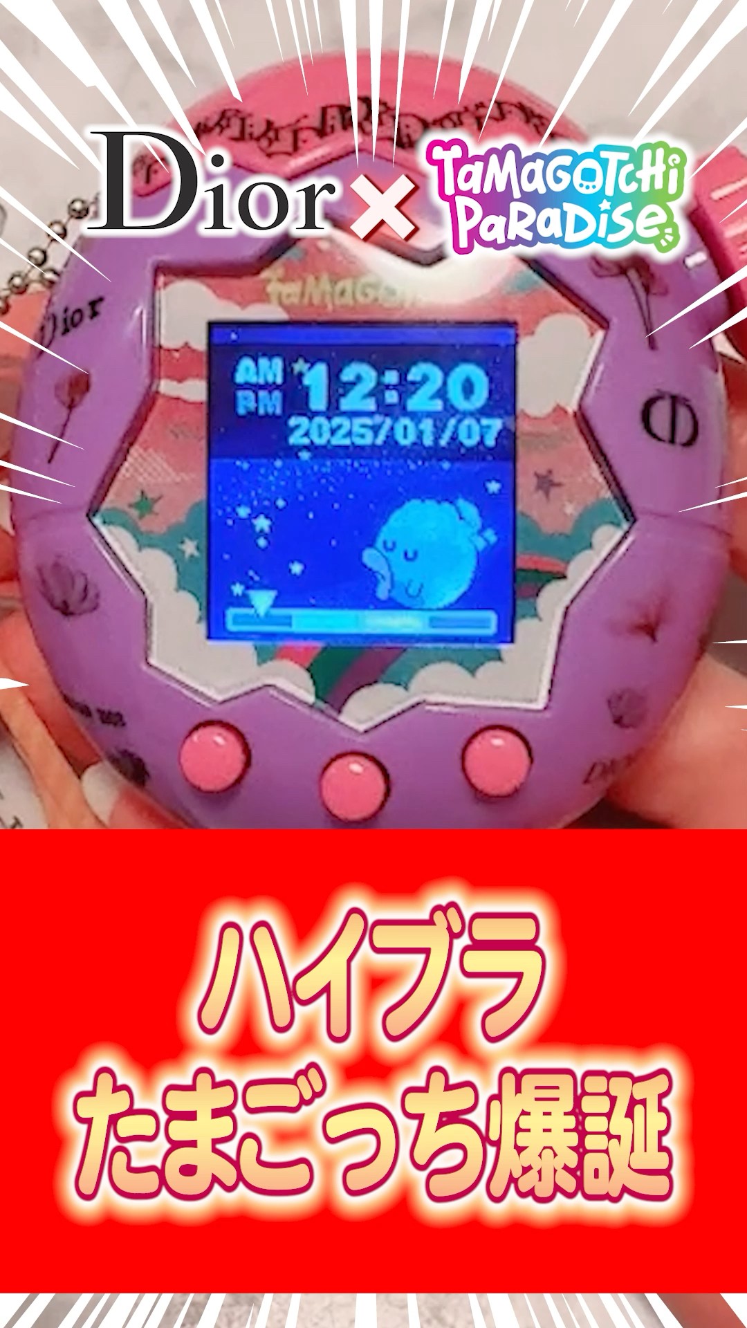 たまごっちデコってみた！！！！！！！ #まんじちゃん #shorts – YouTube