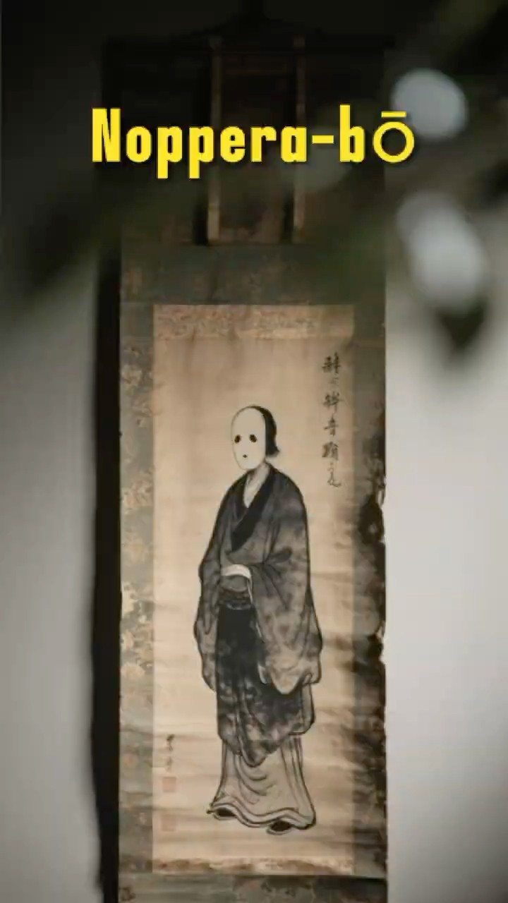 Noppera-bō | Japanese Folklore Story #shorts #youtubeshorts – YouTube