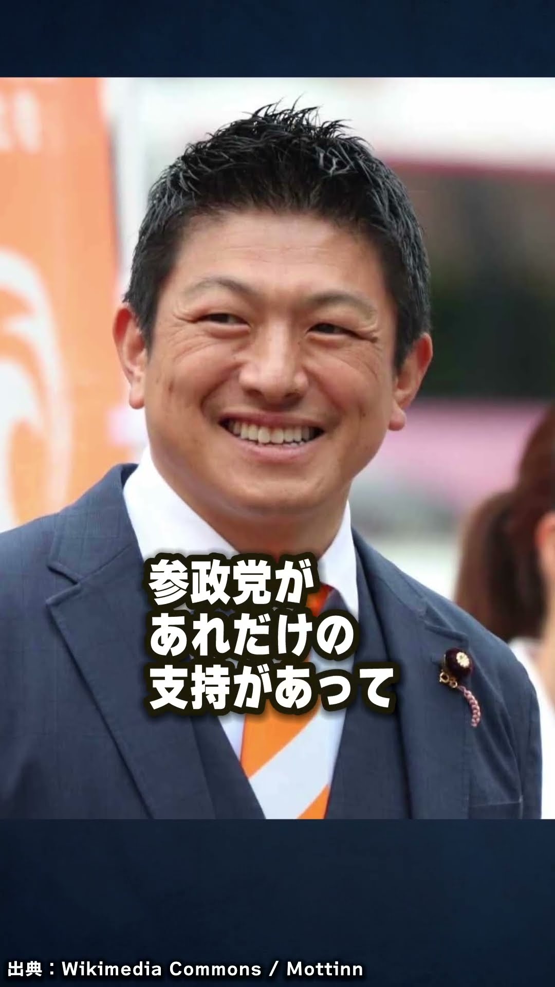 立憲・公明新党が「中道」？ #青山繁晴 #shorts – YouTube