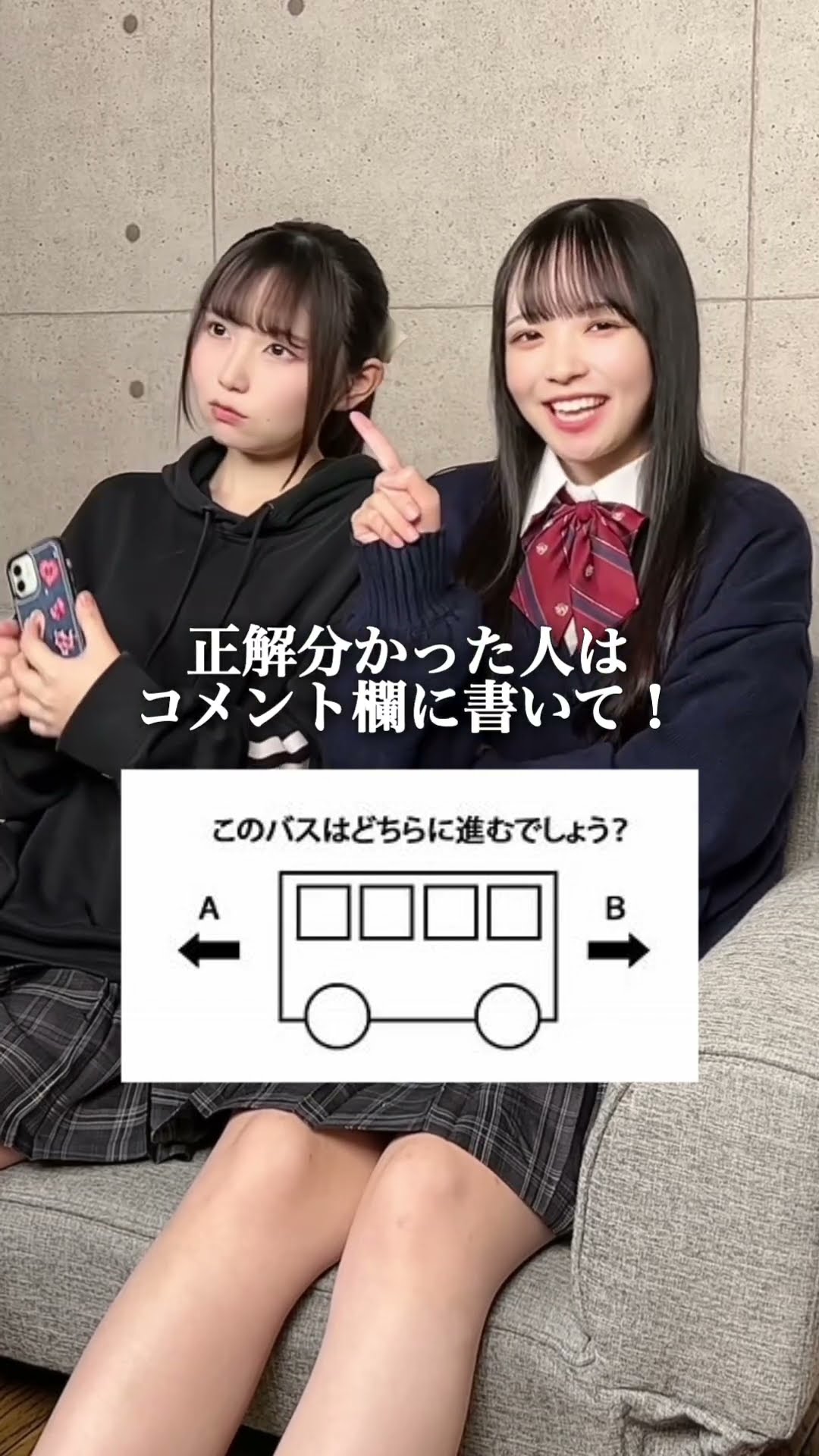 【大人は出来ない？！】子供しか解けないクイズ！#替え歌 #shorts – YouTube