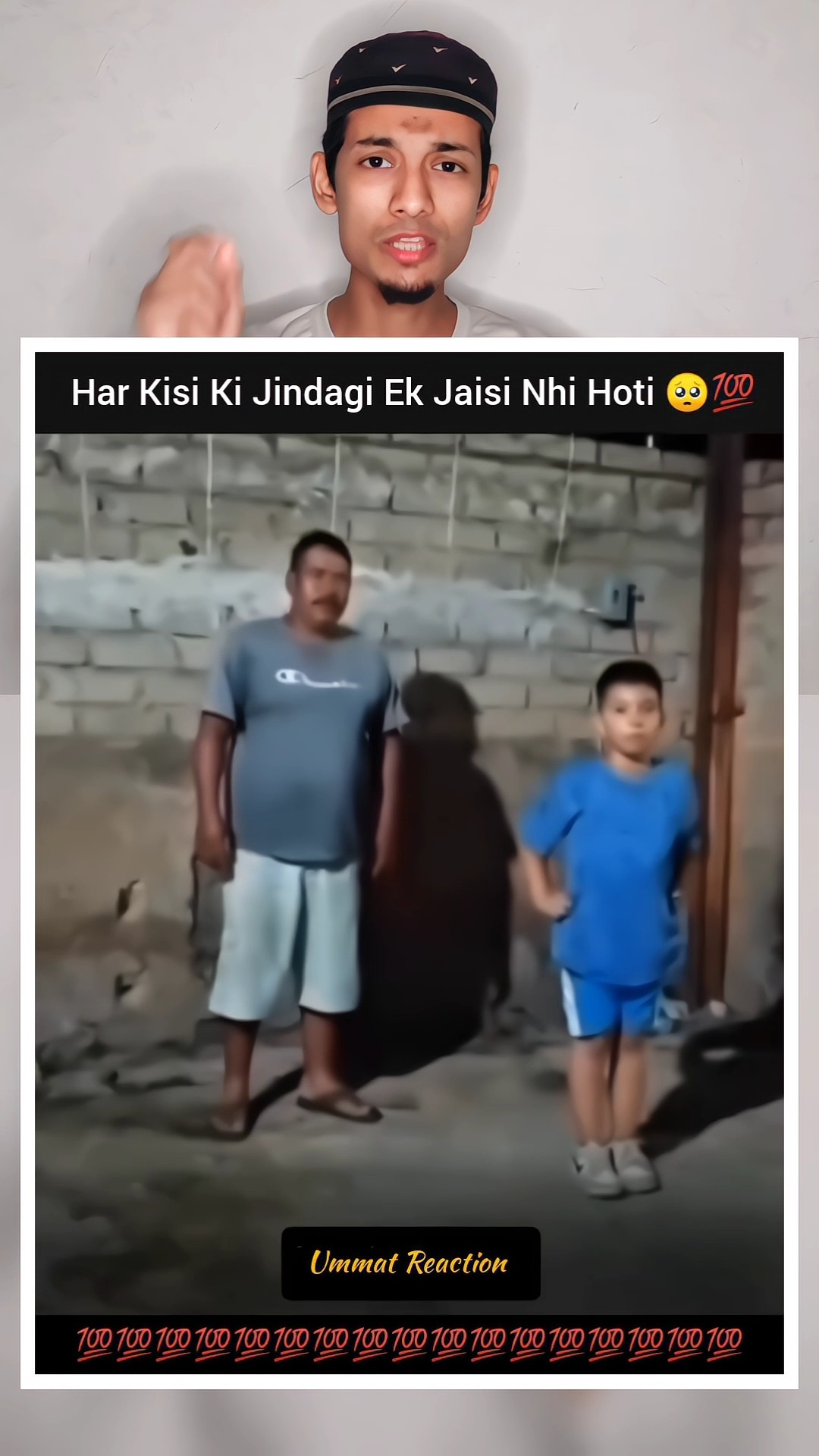 Har Ek Ki Jindagi Same Nhi Hoti 🥺💯 #shorts #shortsfeed #islamic #ummatreaction #allah #islamicstatus – YouTube