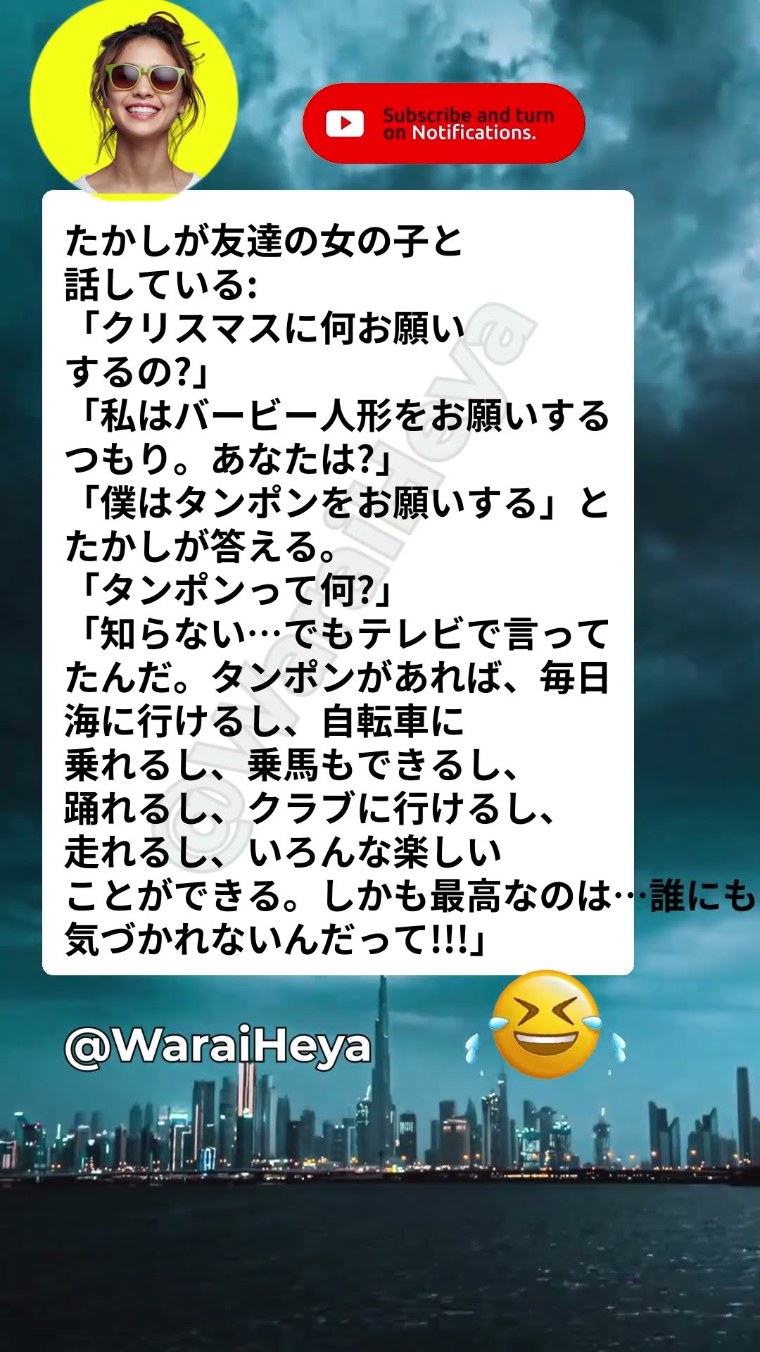 😂 たかしのクリスマス #Shorts #お笑い #面白い #爆笑 #ネタ #あるある #YouTubeショート #腹筋崩壊 #ミーム #日本 – YouTube