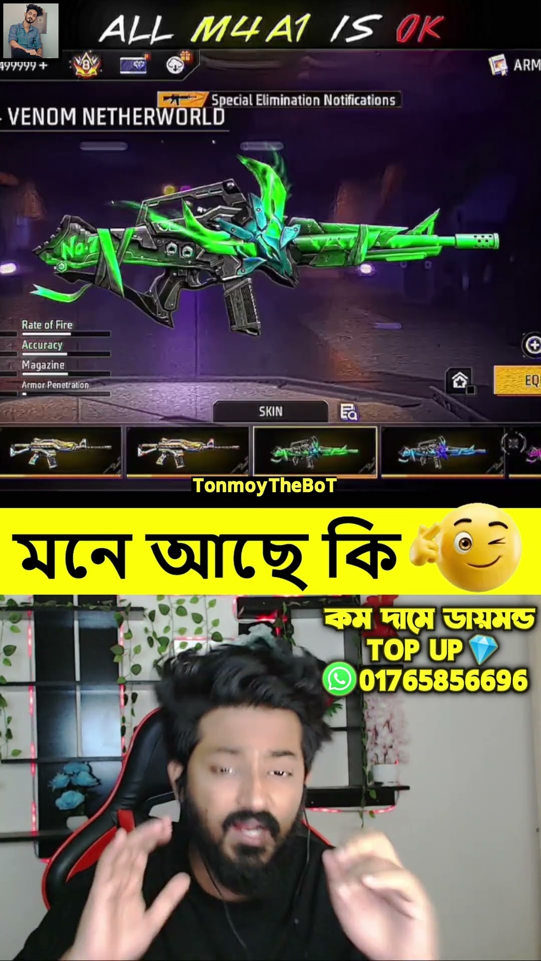 মনে আছে কি 😭😥 #Firefire #shorts – YouTube