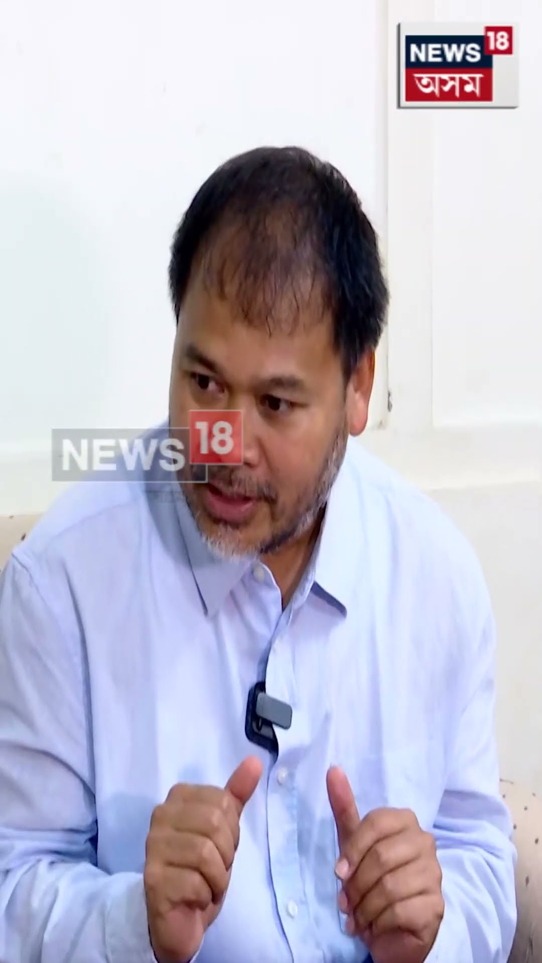 Akhil Gogoi | কি ভাবি মিছা কথা কৈ ফুৰিছে অখিল গগৈয়ে? #shorts  N18S 22.01.2026 – YouTube