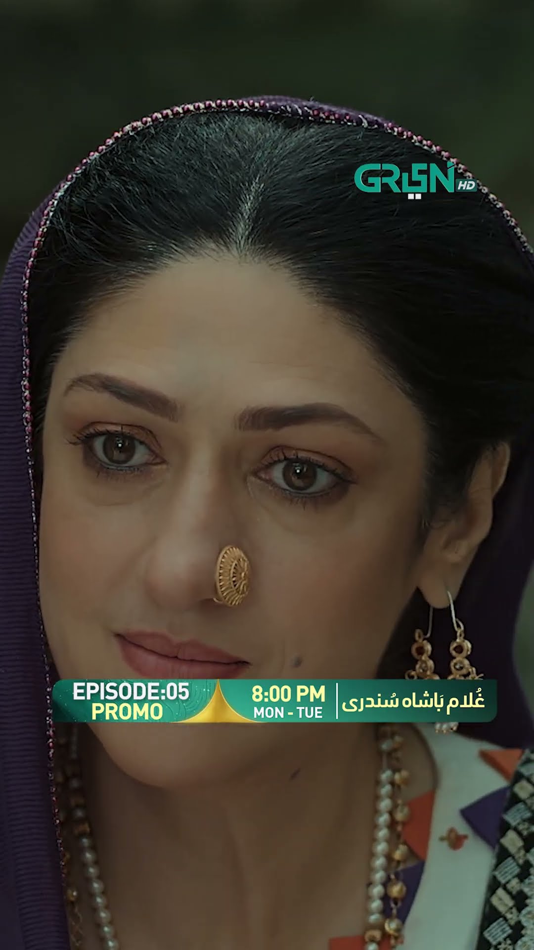 Ghulam Bashah Sundri Episode 05 Promo #shorts #shortsfeed  #pakistanidrama #greentv – YouTube