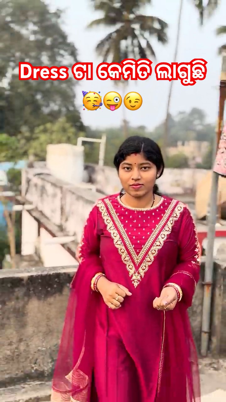 Dress shopping🥳କେମିତି ଲାଗୁଛି😉?? #shorts #shopping #onlineshopping #viralvideo – YouTube