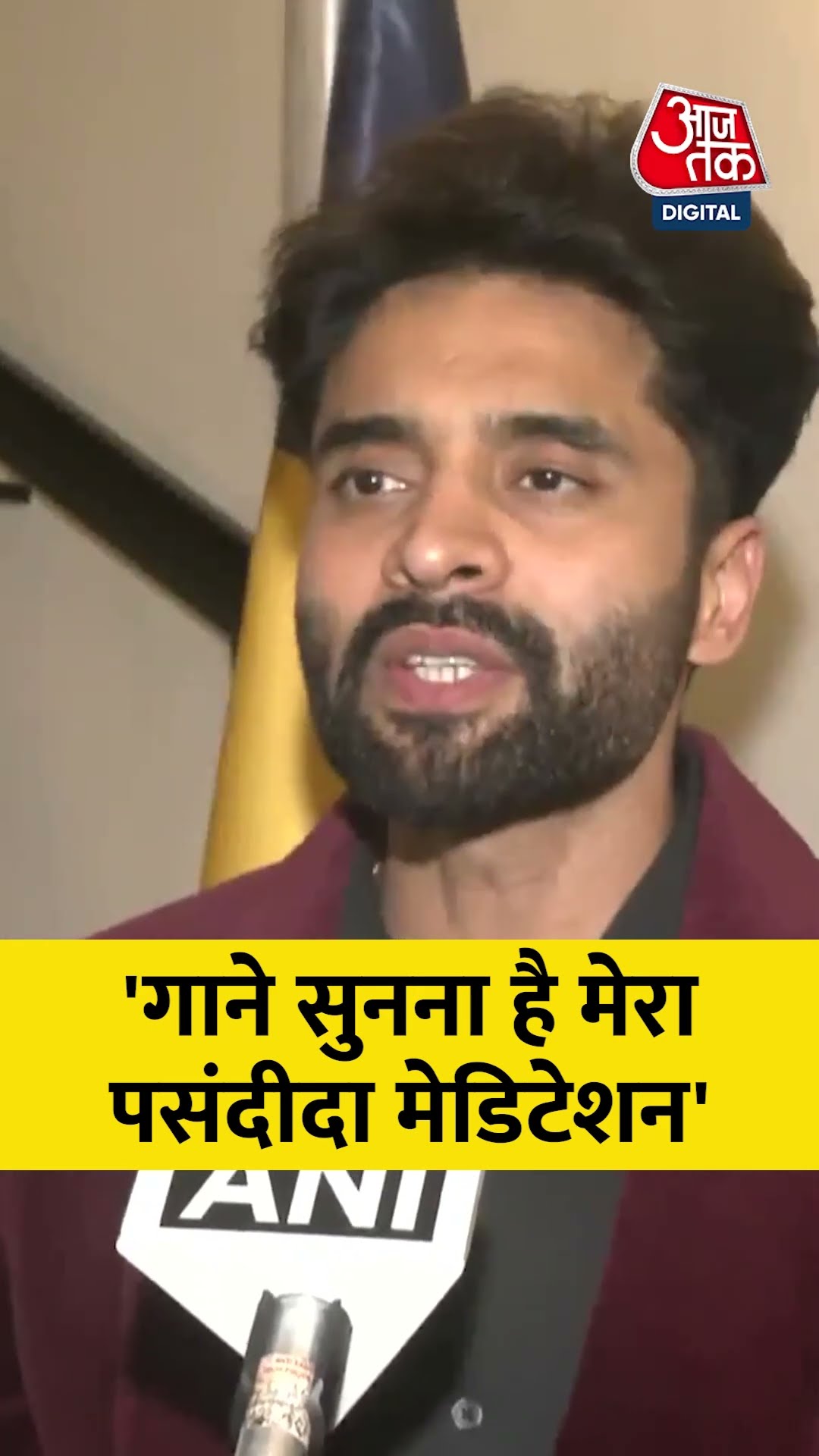 Jackky Bhagnani: 'गाने सुनना है मेरा पसंदीदा मेडिटेशन' #viral #shorts #trending #ATShorts – YouTube