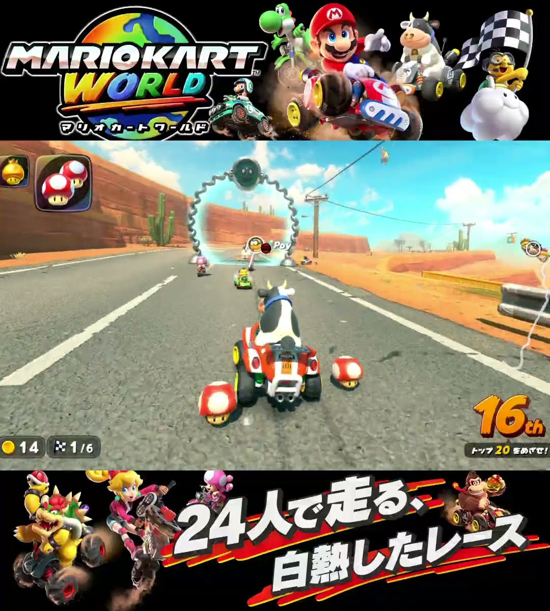 #shorts （（ついついいいたくなっちゃう！？！）？？）？？【マリオカート ワールド】#Shorts – YouTube