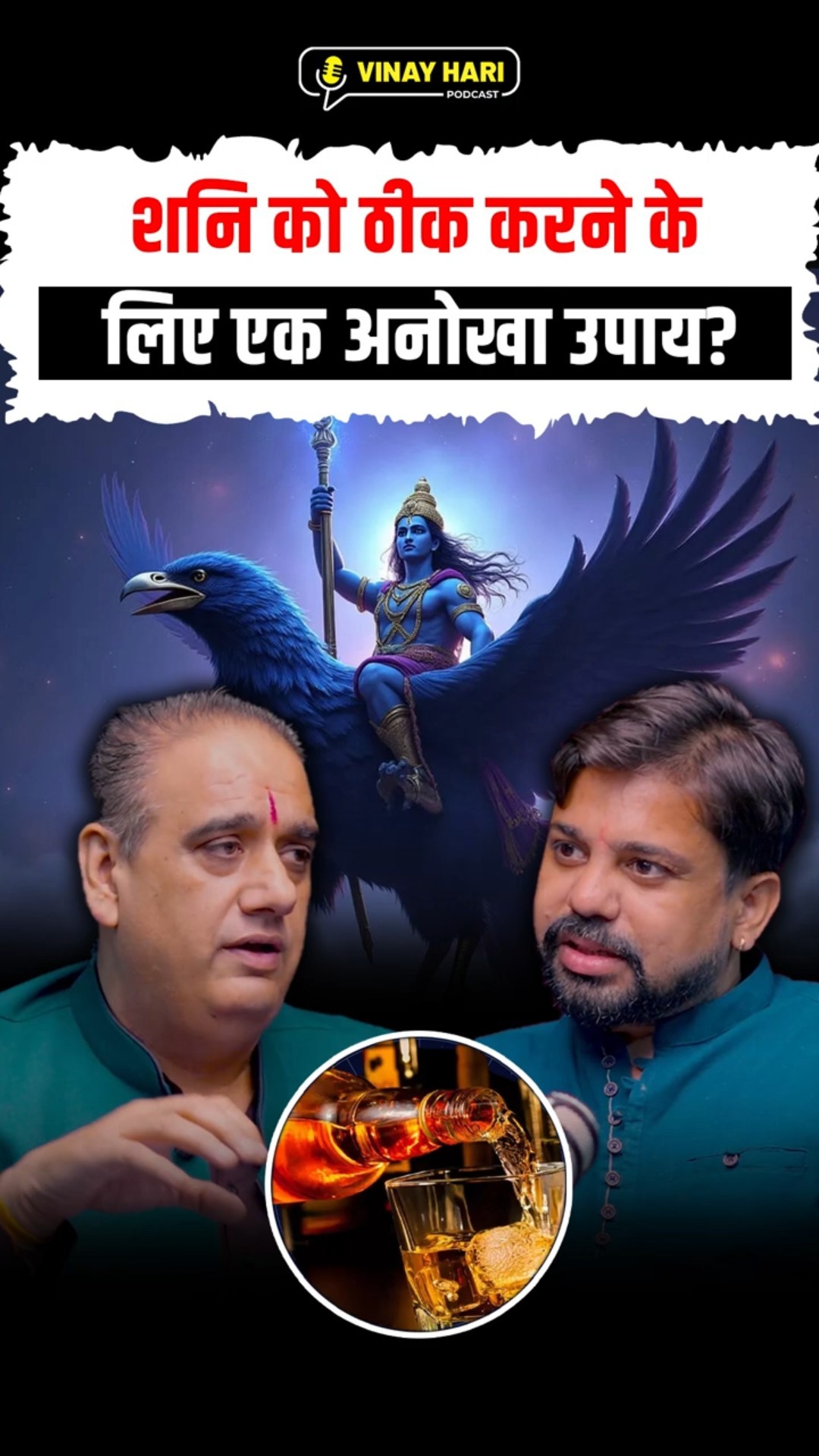 🔮 1 चमत्कारी उपाय: शनि प्रसन्न, धन लाभ! | Jyotish Secret #shorts #shortsfeed #shortsvideo #shanidev – YouTube