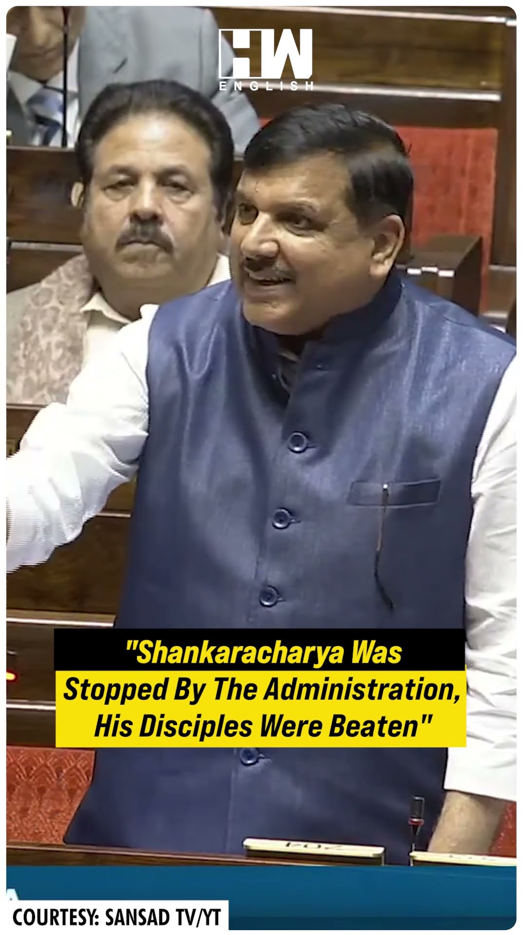 #Shorts | "Shankaracharya Was Stopped By The Administration, His Disciples Beaten": MP Sanjay Singh – YouTube