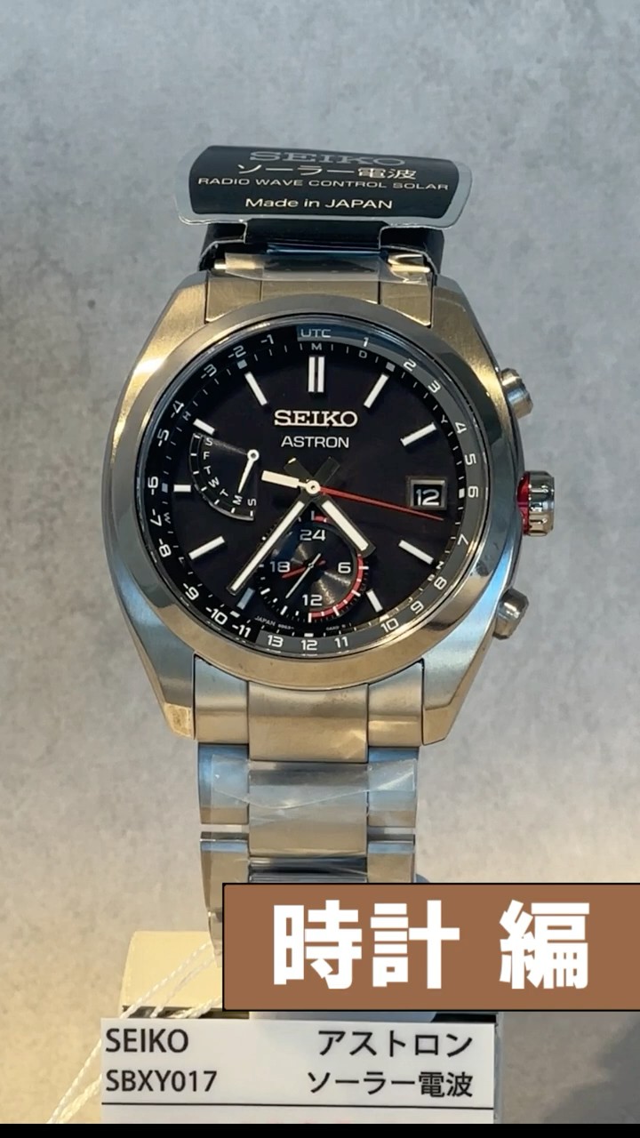 時計の商品を紹介します！　　#shorts – YouTube