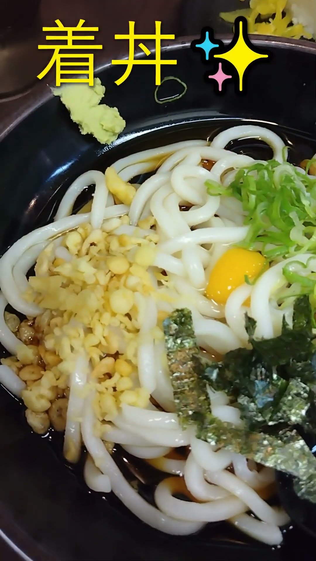 うまい大阪うどん！天満の大一✨ #shorts – YouTube