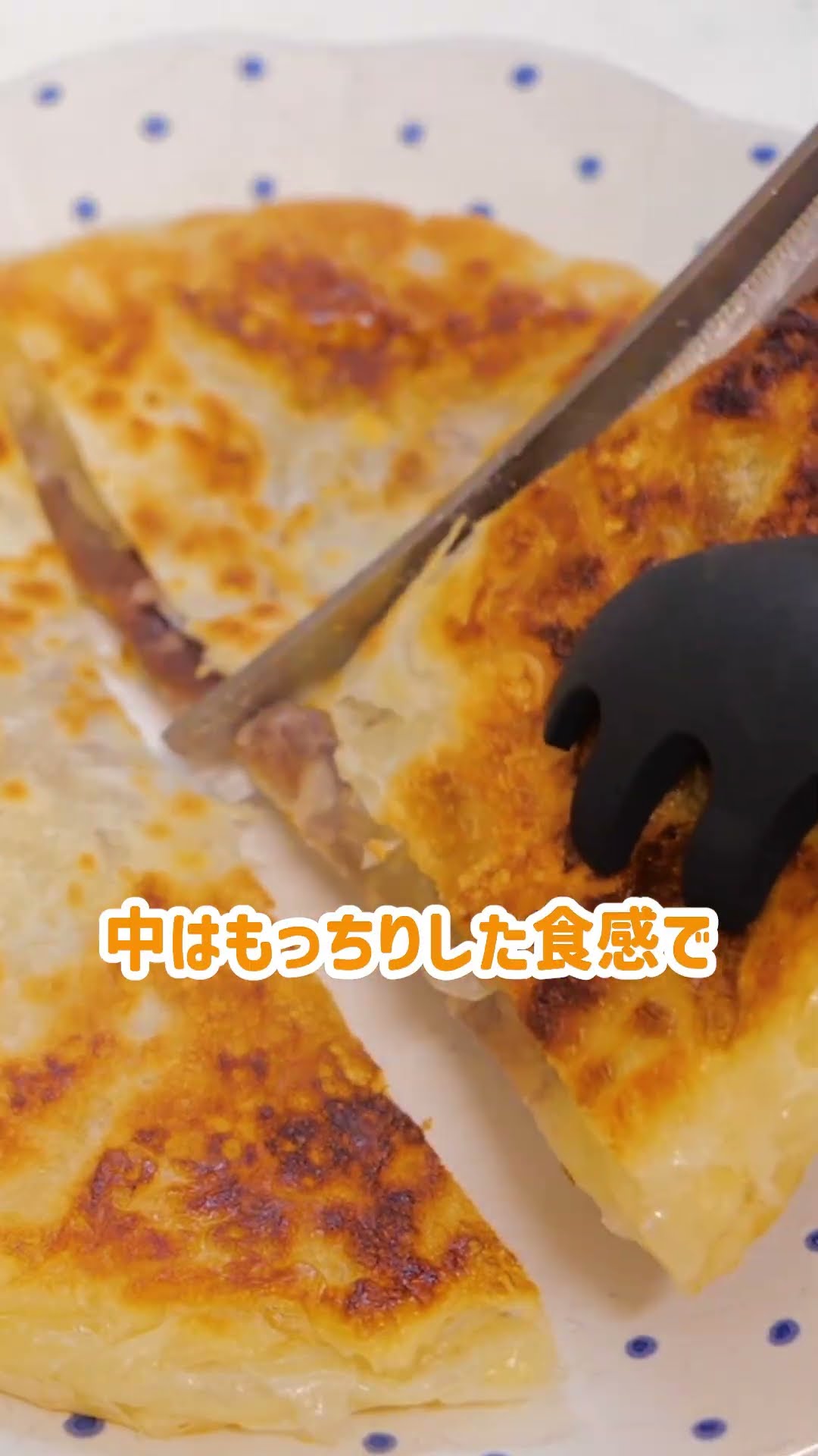 【業務スーパー】台湾のあずきおやきが美味しい！ #shorts　#業スー – YouTube