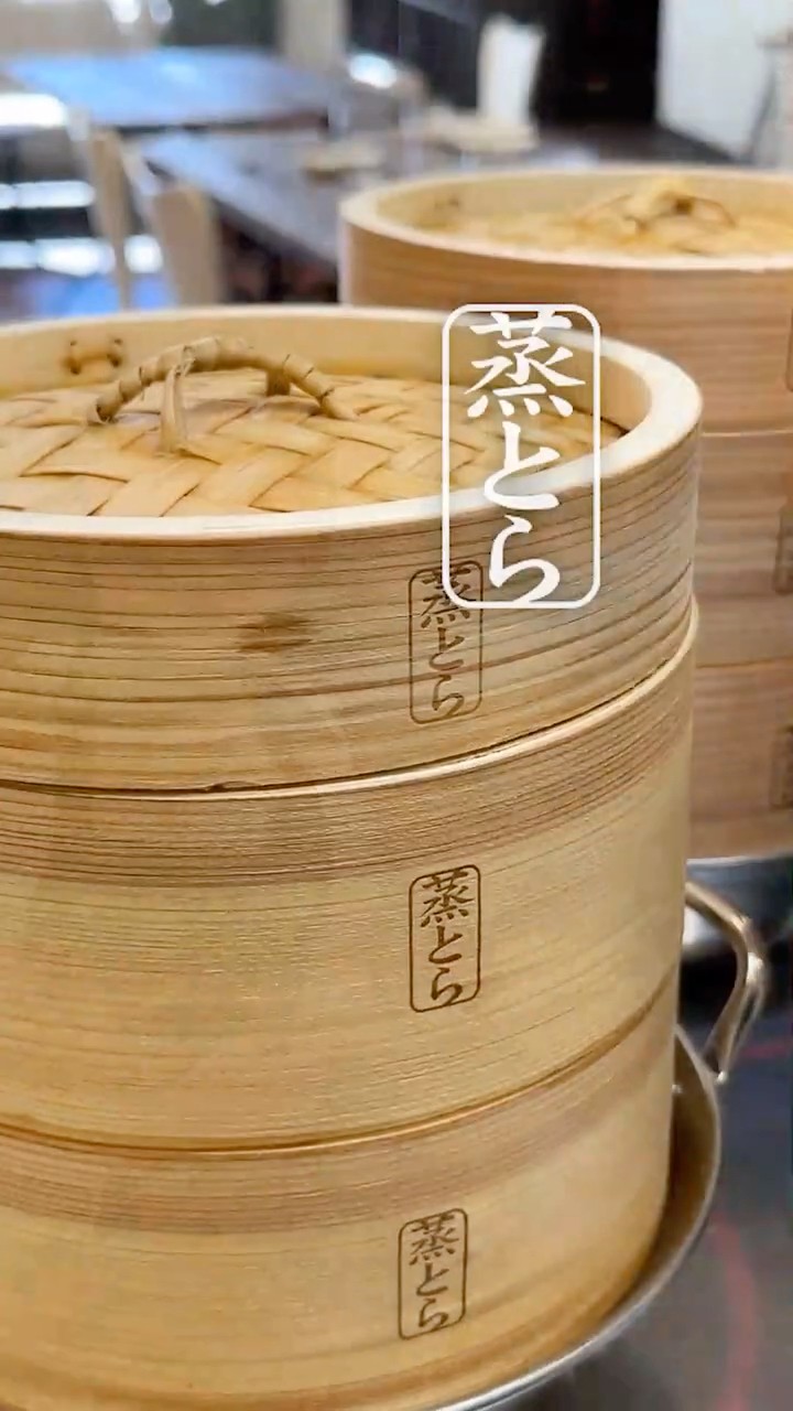【竹虎】オリジナル杉蒸篭「蒸とら」で始める蒸し料理生活、毎日の料理をもっと手軽に、美味しく！ steaming basket（蒸し用かご） #shorts – YouTube