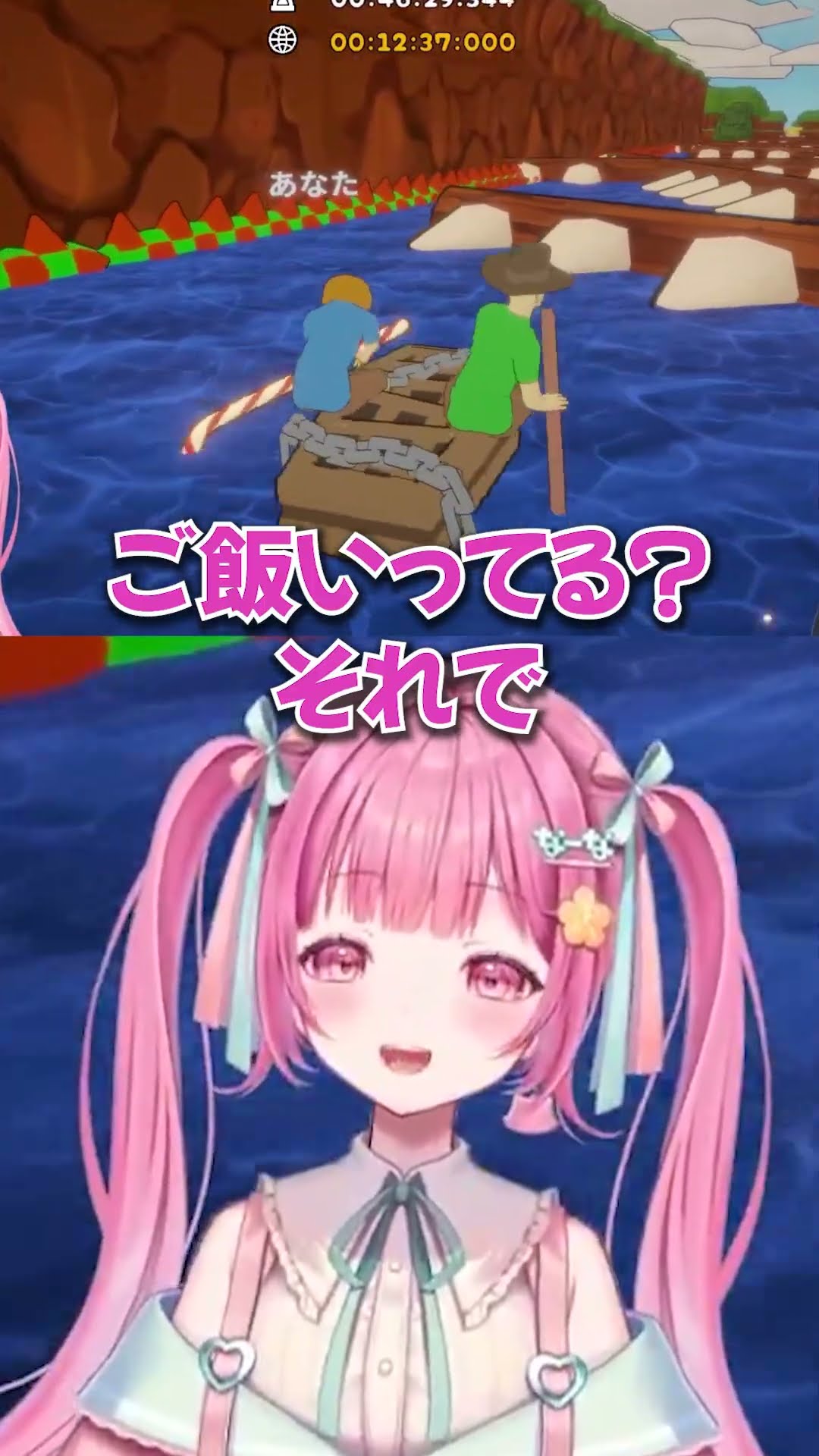 デレ女とツンデレ女の会話 #なーな#vtuber #切り抜き #shorts – YouTube