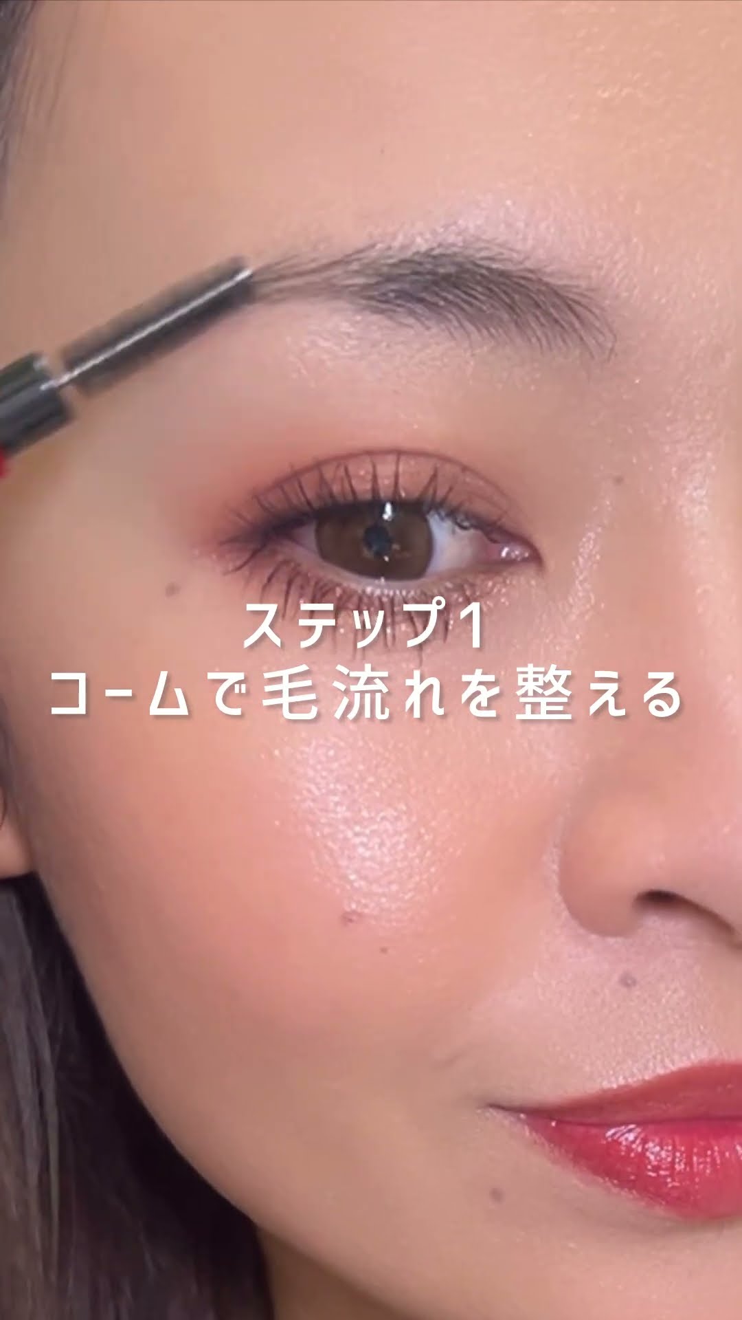 【初心者必見】自然な眉のポイントはこれ!頑張りすぎない眉が完成✨#shorts ｜資生堂 – YouTube