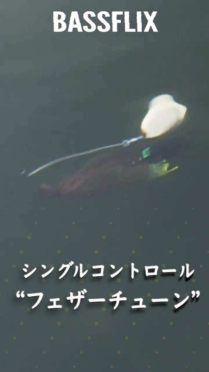 “シンコロ”のフェザーチューニング #shorts – YouTube