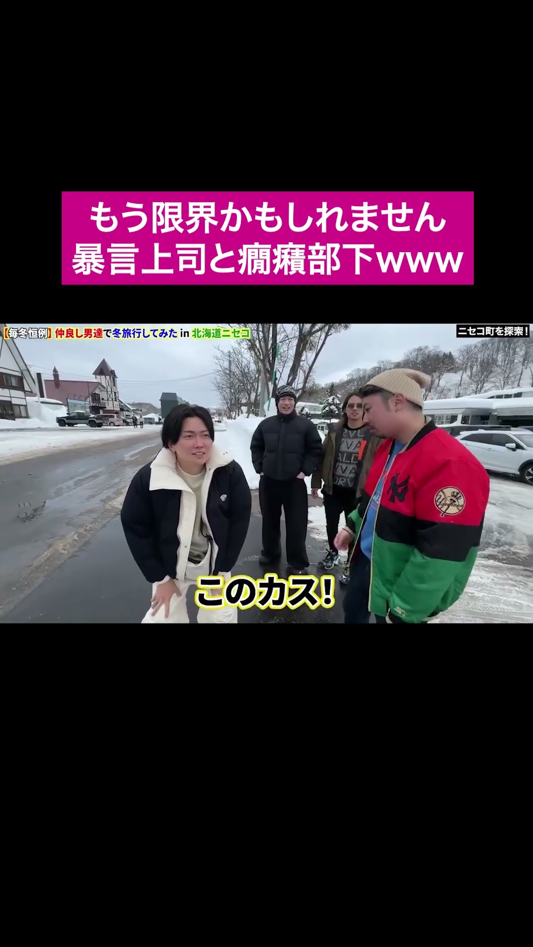 やり取り部活やんw #桑田龍征 #shorts – YouTube