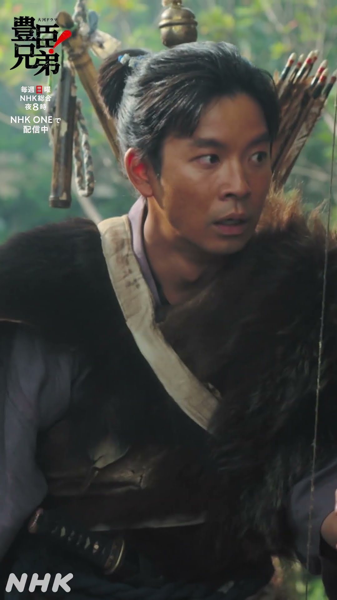 大した御仁だ！【大河ドラマ 豊臣兄弟！】| NHK | #shorts – YouTube