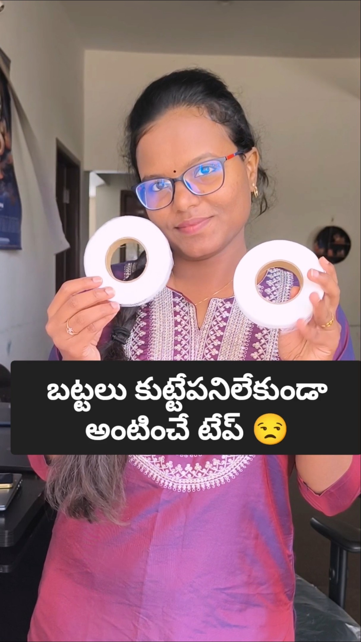 Fabric Tape కుట్టేపనిలేదు అంట నమ్మేసారా ? #shorts #trending – YouTube