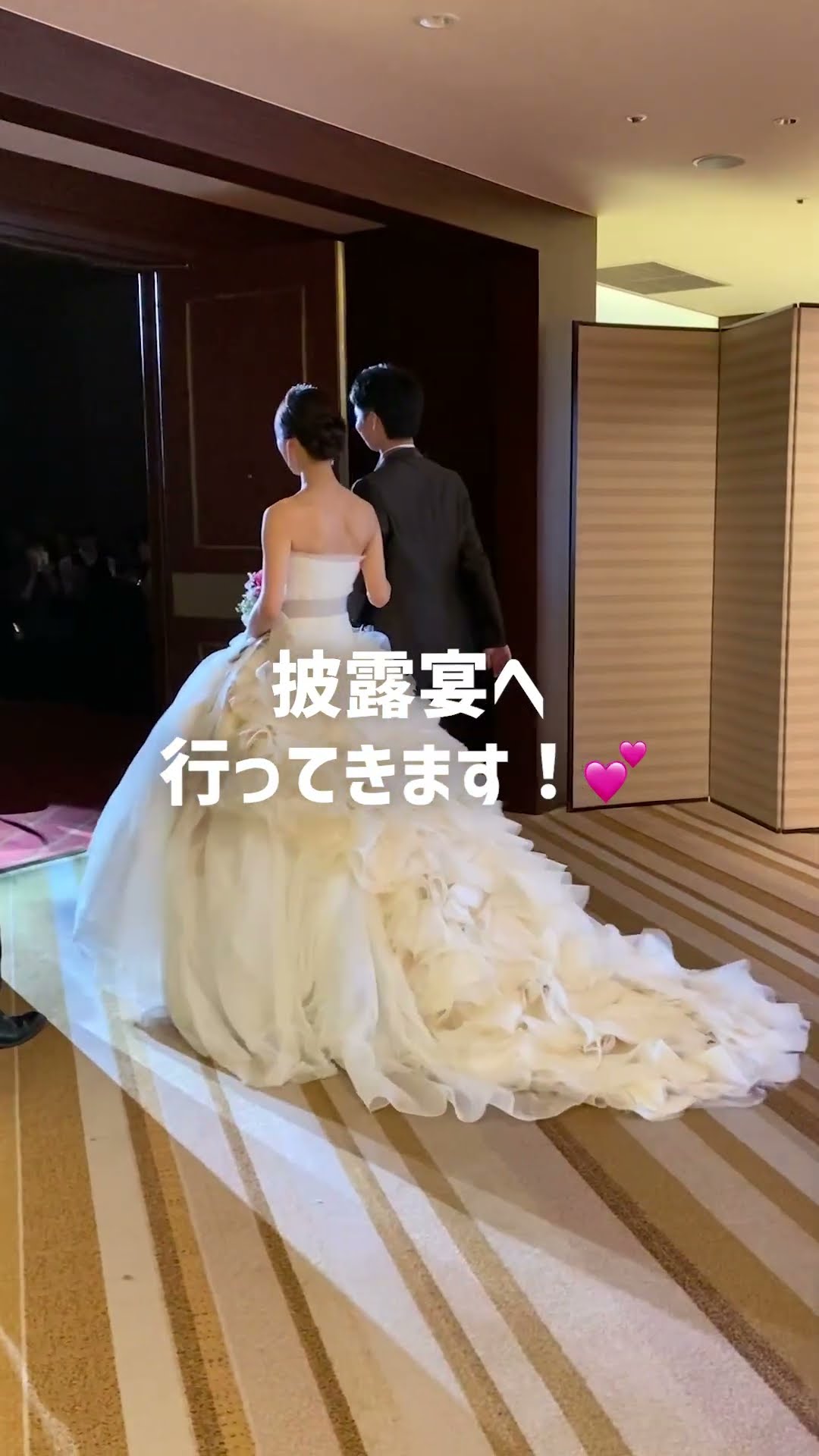 入場前の裏側をチラ見せ🤭#結婚式  #shorts – YouTube
