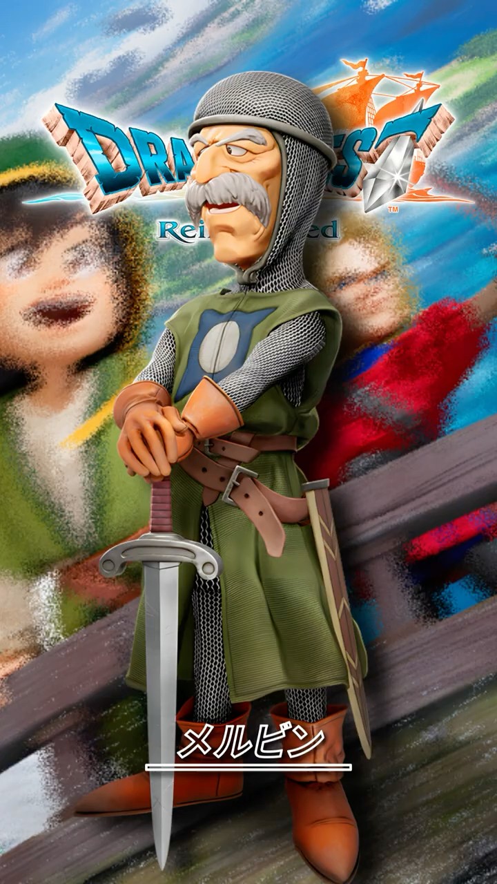 キャラ紹介『メルビン』スケベな英雄 #shorts #dq7r #ドラクエ7リメイク – YouTube