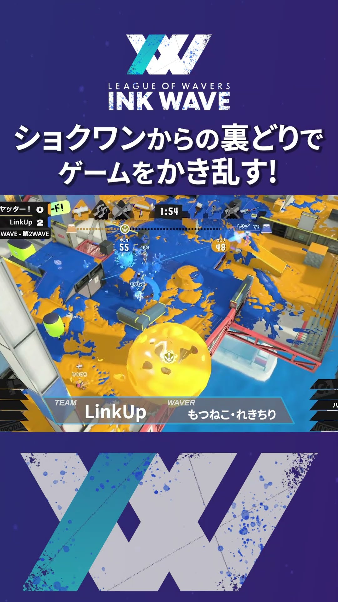 ガチホコで勝ち筋を作るフローホクサイ #INKWAVE  #shorts – YouTube
