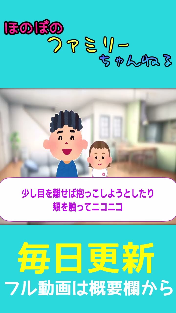 【2ch面白スレ】妹大好き #shorts #2chほのぼの – YouTube