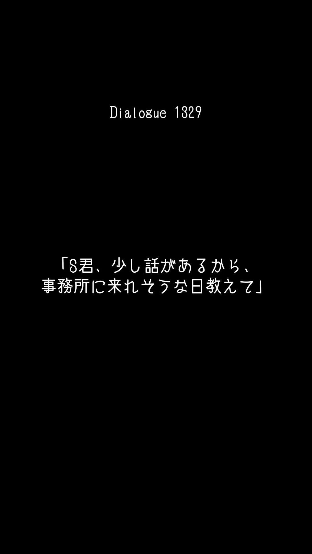 【俳優Sの独白】Dialogue 1329 #Shorts – YouTube