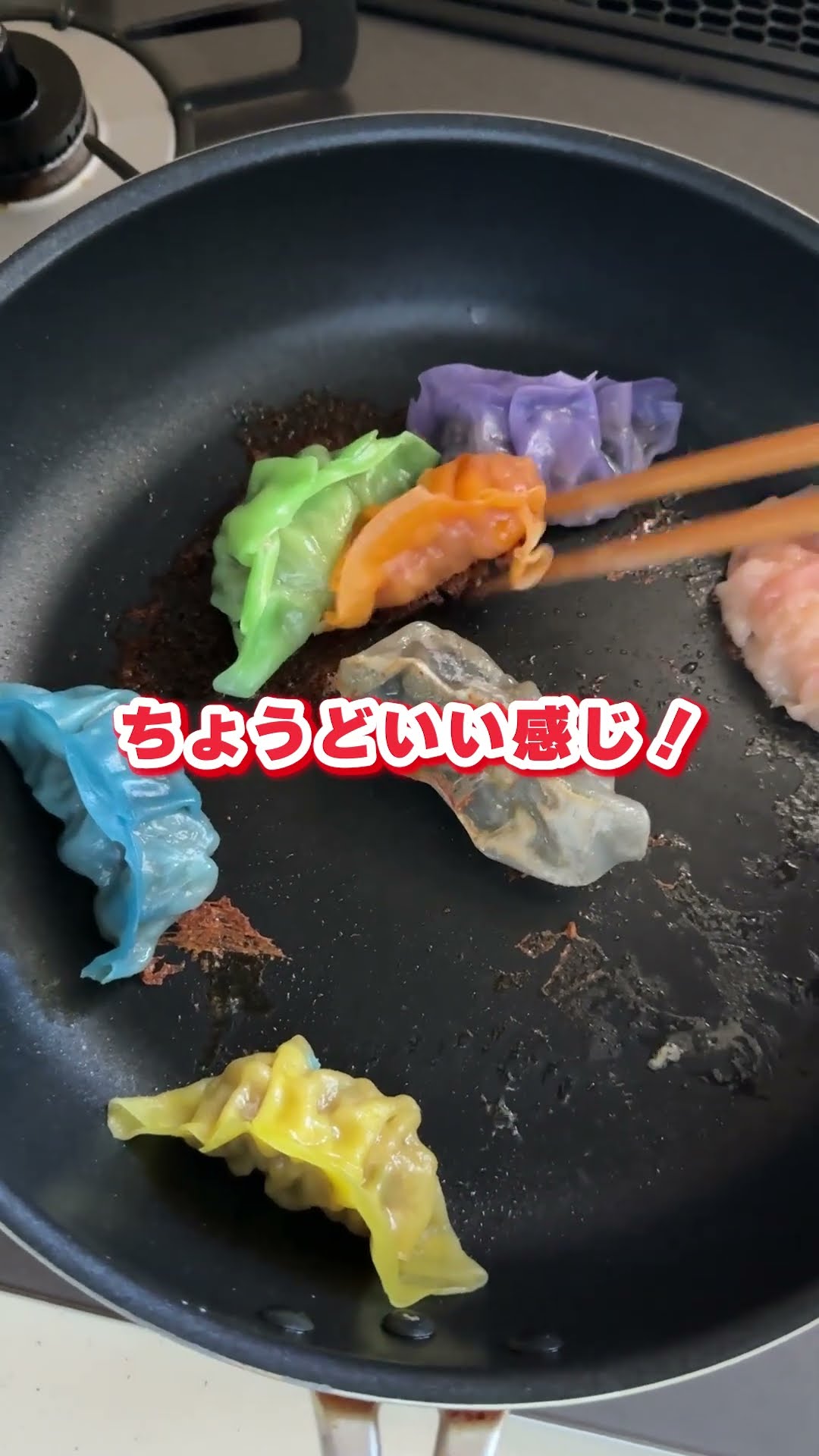 カラフルなぎょうざ作ってたべてみた　#Shorts – YouTube