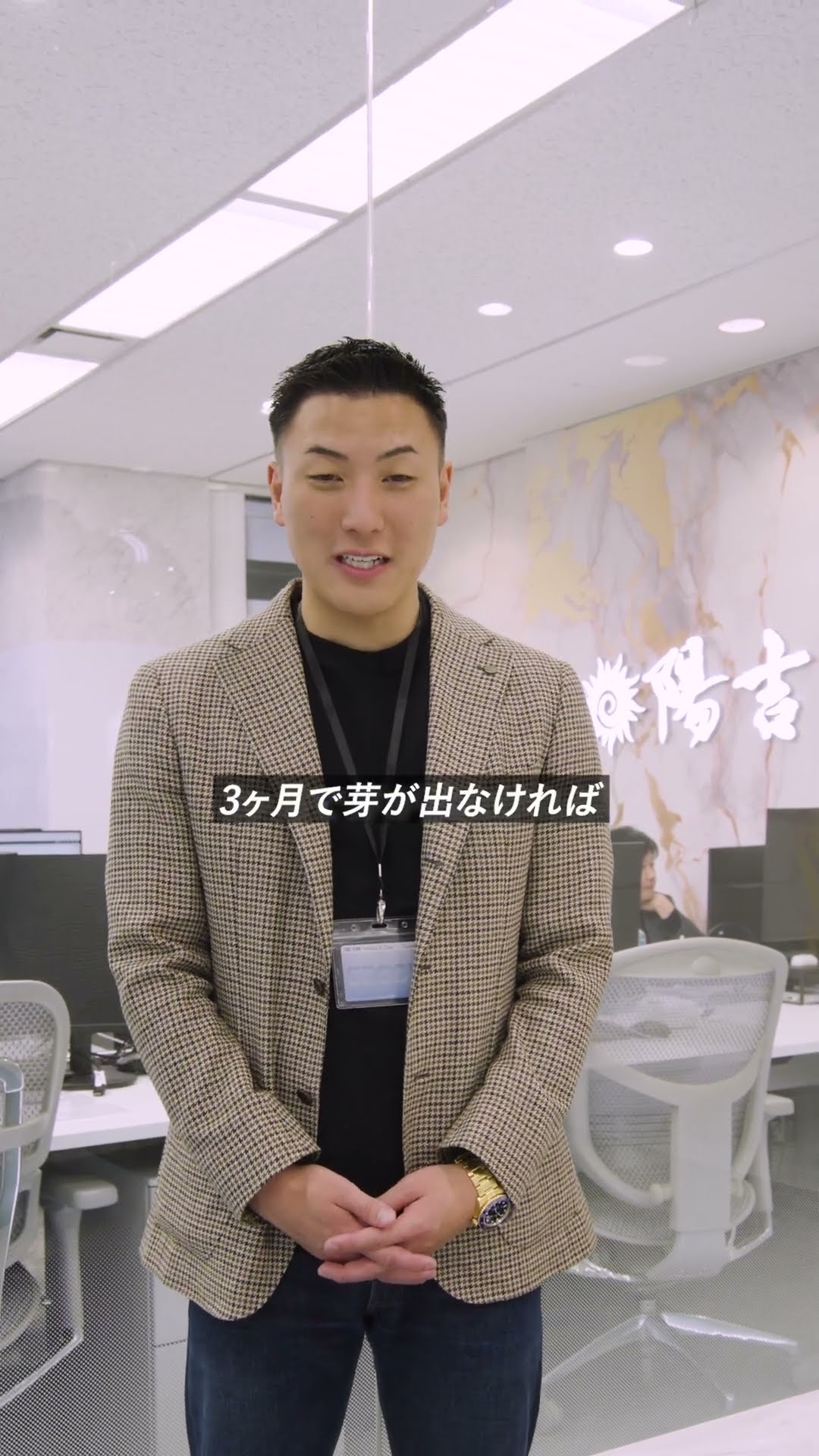 【経営者必見】事業に見切りをつけるポイント #shorts  #watch #陽吉 #腕時計 #経営者 #経営 #時計買取 #ブランド買取 – YouTube