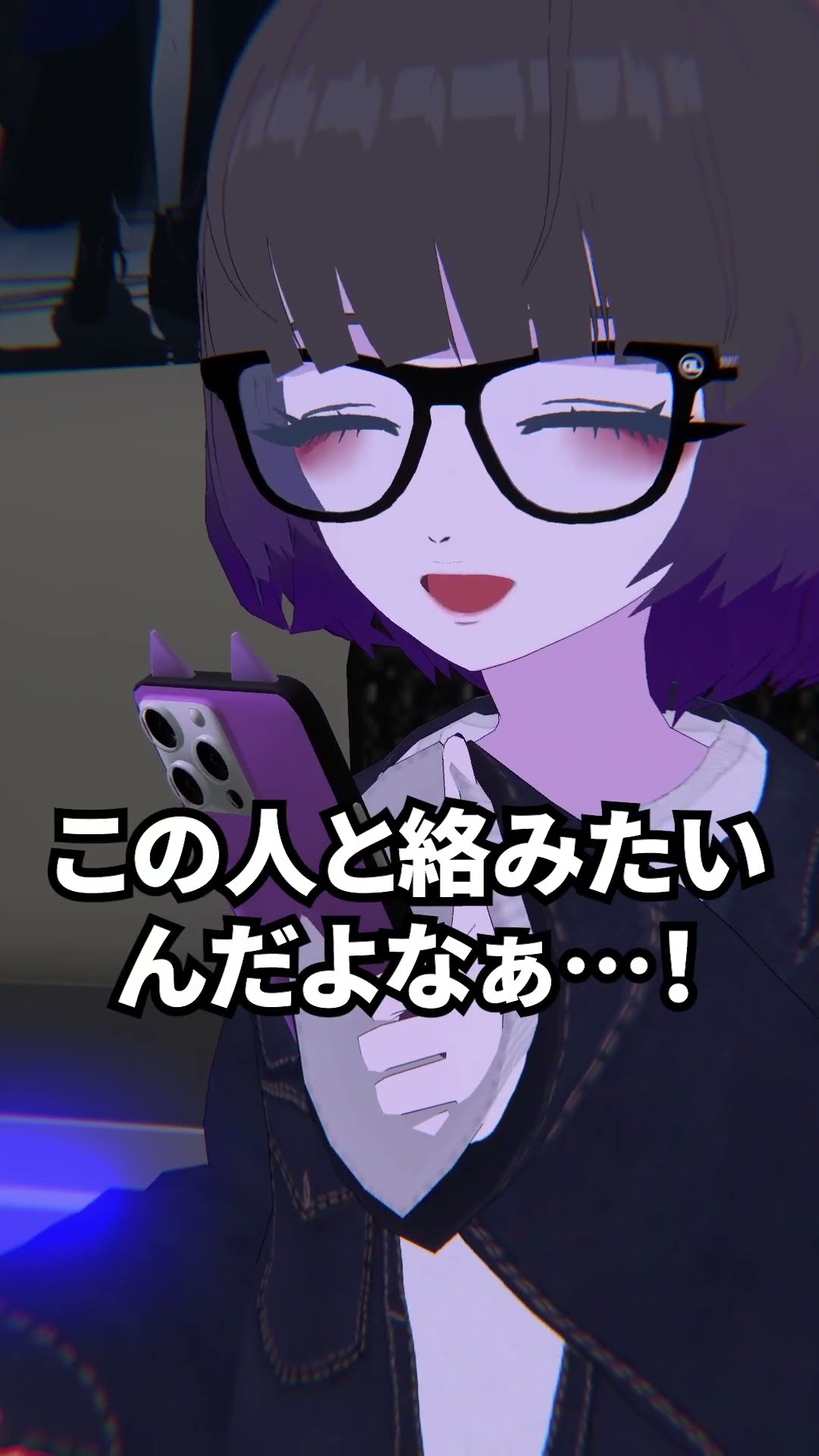 VTuberが悲しみから1周回って笑える瞬間 #shorts #vtuber #vrchat #vrc – YouTube
