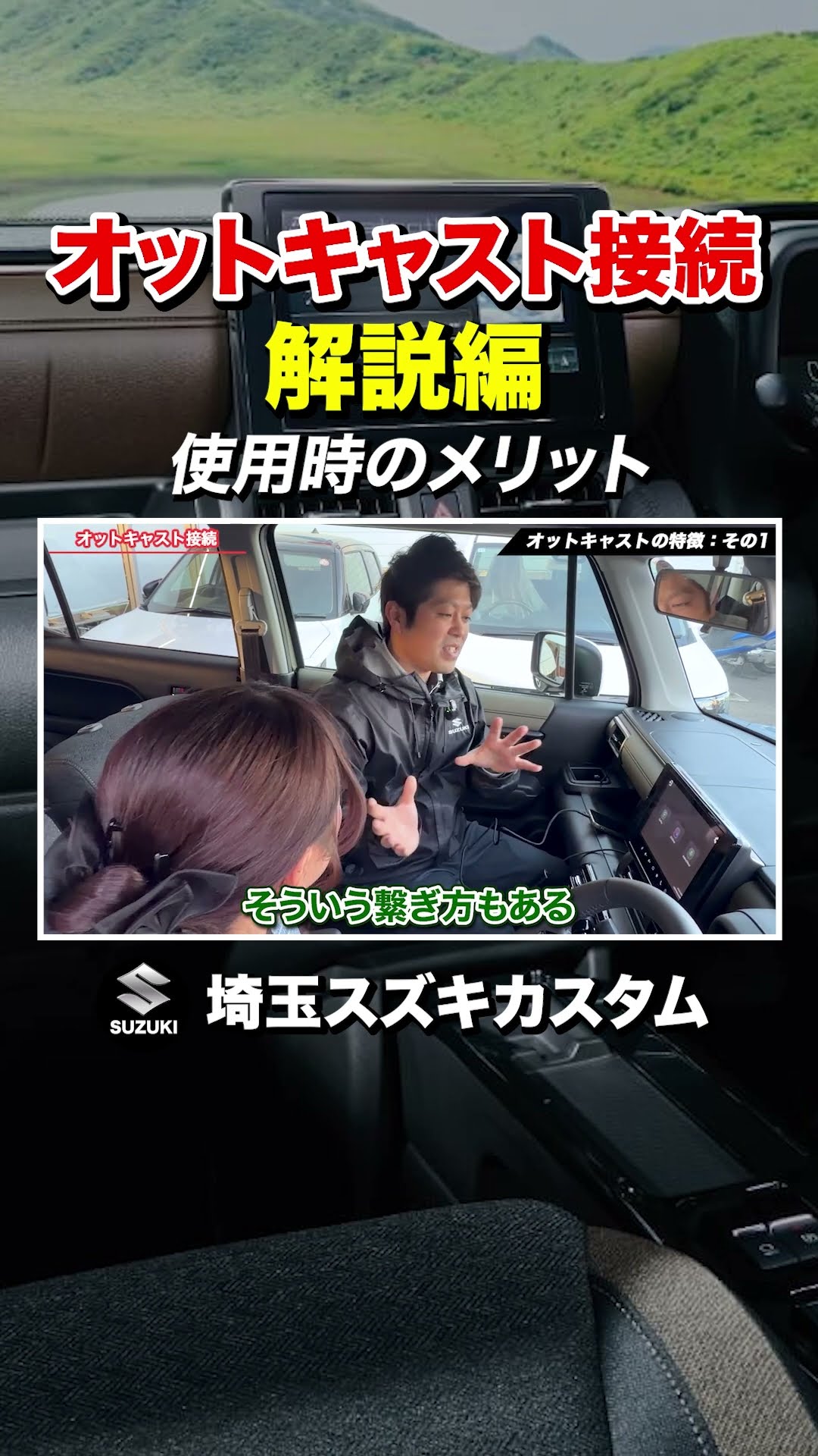 #shorts　HDMIより楽？オットキャスト徹底検証♪ – YouTube