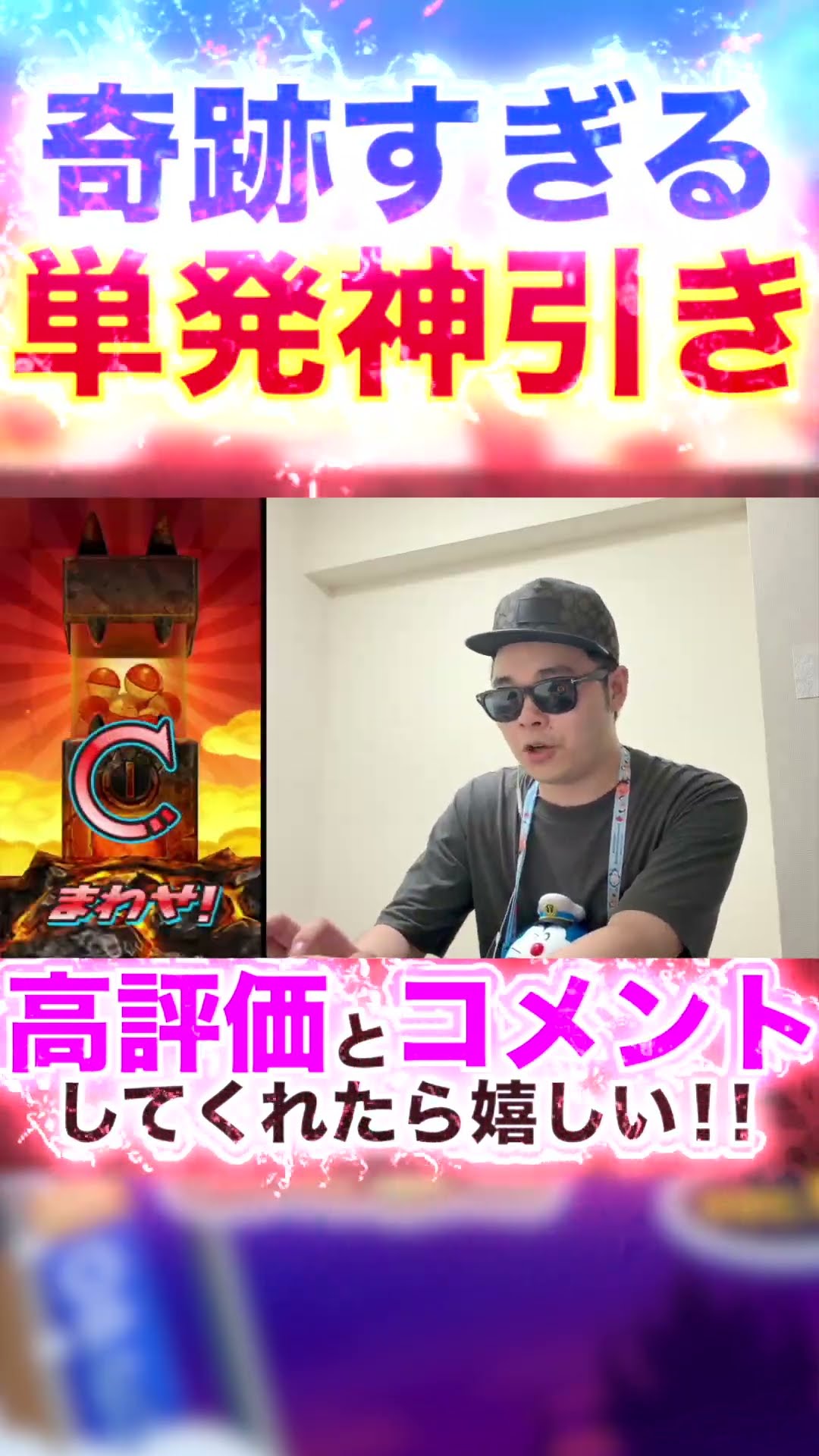 単発運が良すぎるぷにぷに実況者 #shorts #妖怪ウォッチぷにぷに #ゲーム実況 #Shorts – YouTube