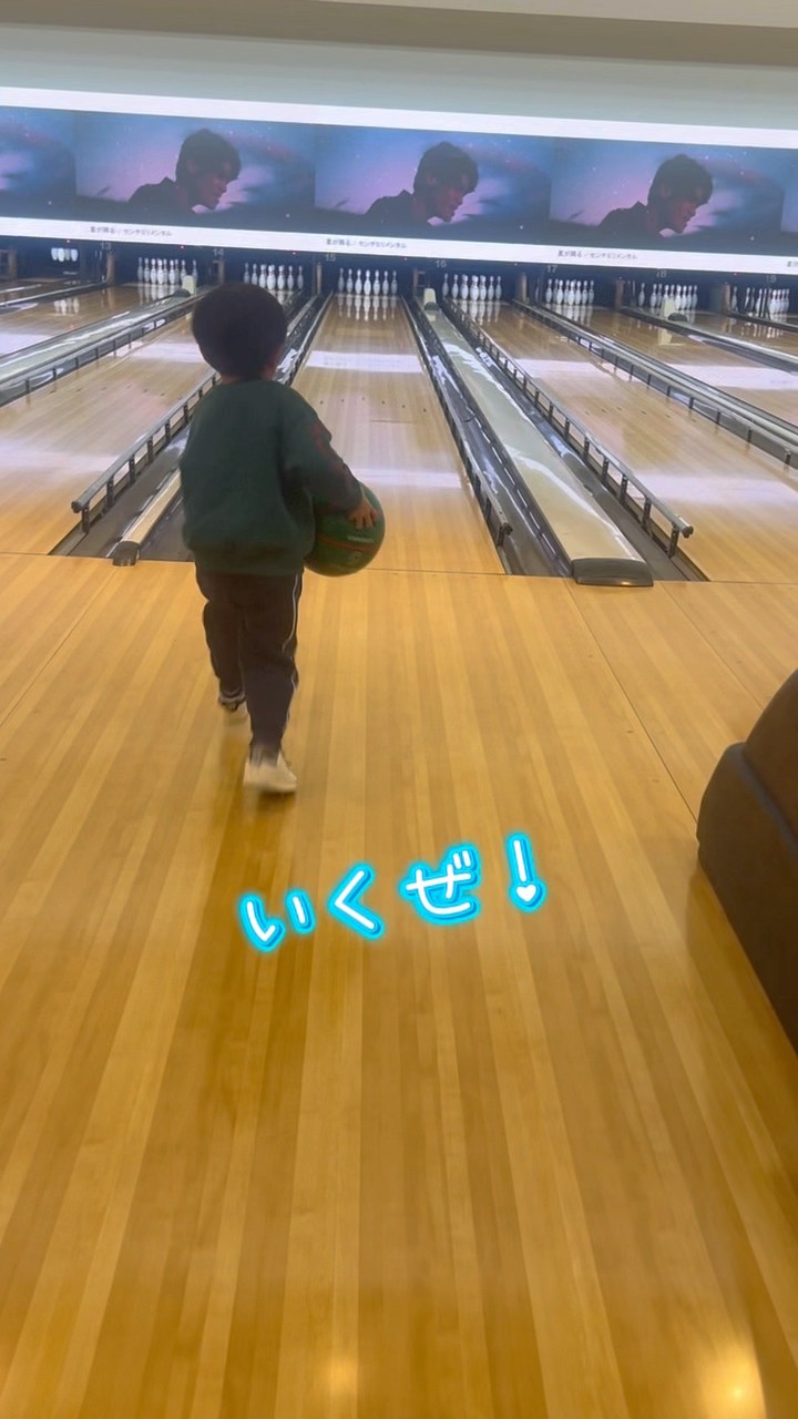 4歳ボーリング🎳 #shorts  #子供  #4歳  #ボーリング – YouTube